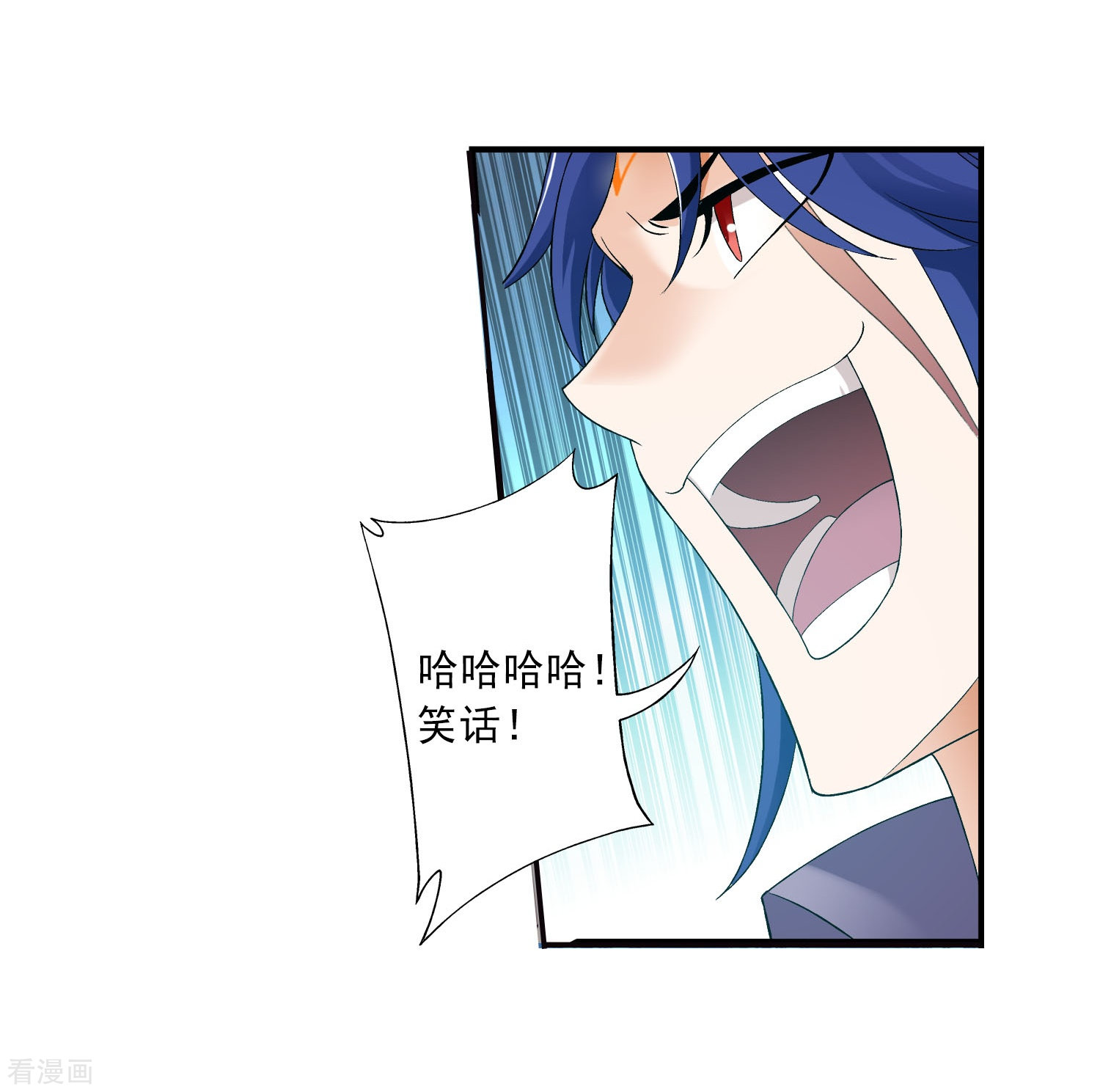 斗破苍穹之大主宰第149话 美女姐姐