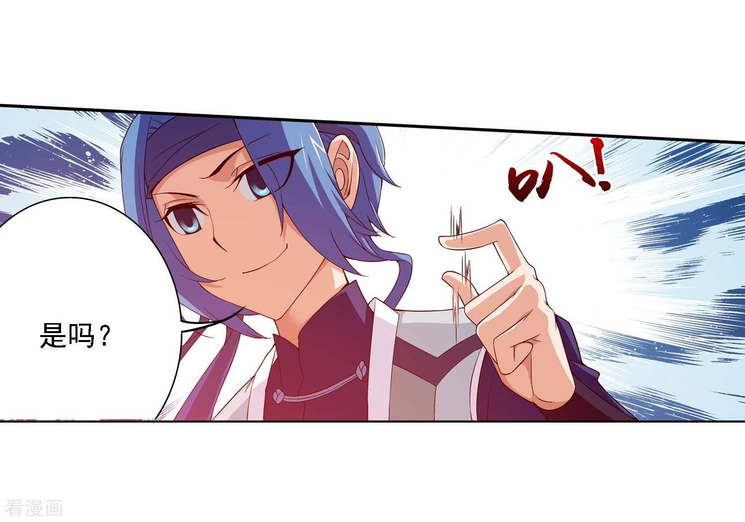 斗破苍穹之大主宰第150话 四两拨千斤