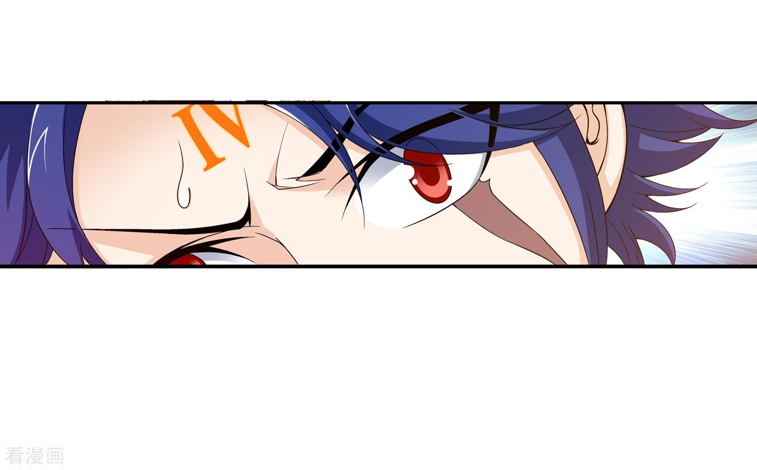 斗破苍穹之大主宰第150话 四两拨千斤