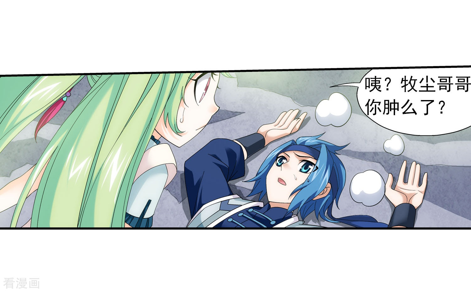 斗破苍穹之大主宰第151话 暂时分道扬镳