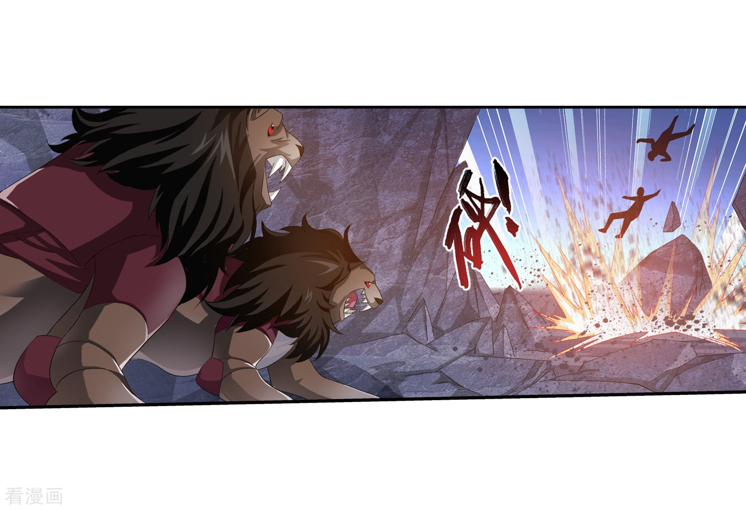 斗破苍穹之大主宰第152话 神魄阴阳芝