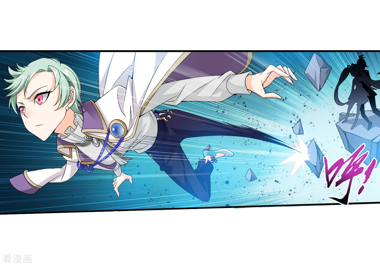 斗破苍穹之大主宰第152话 神魄阴阳芝