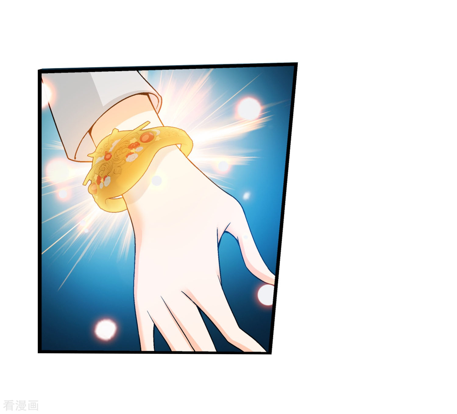 斗破苍穹之大主宰第152话 神魄阴阳芝