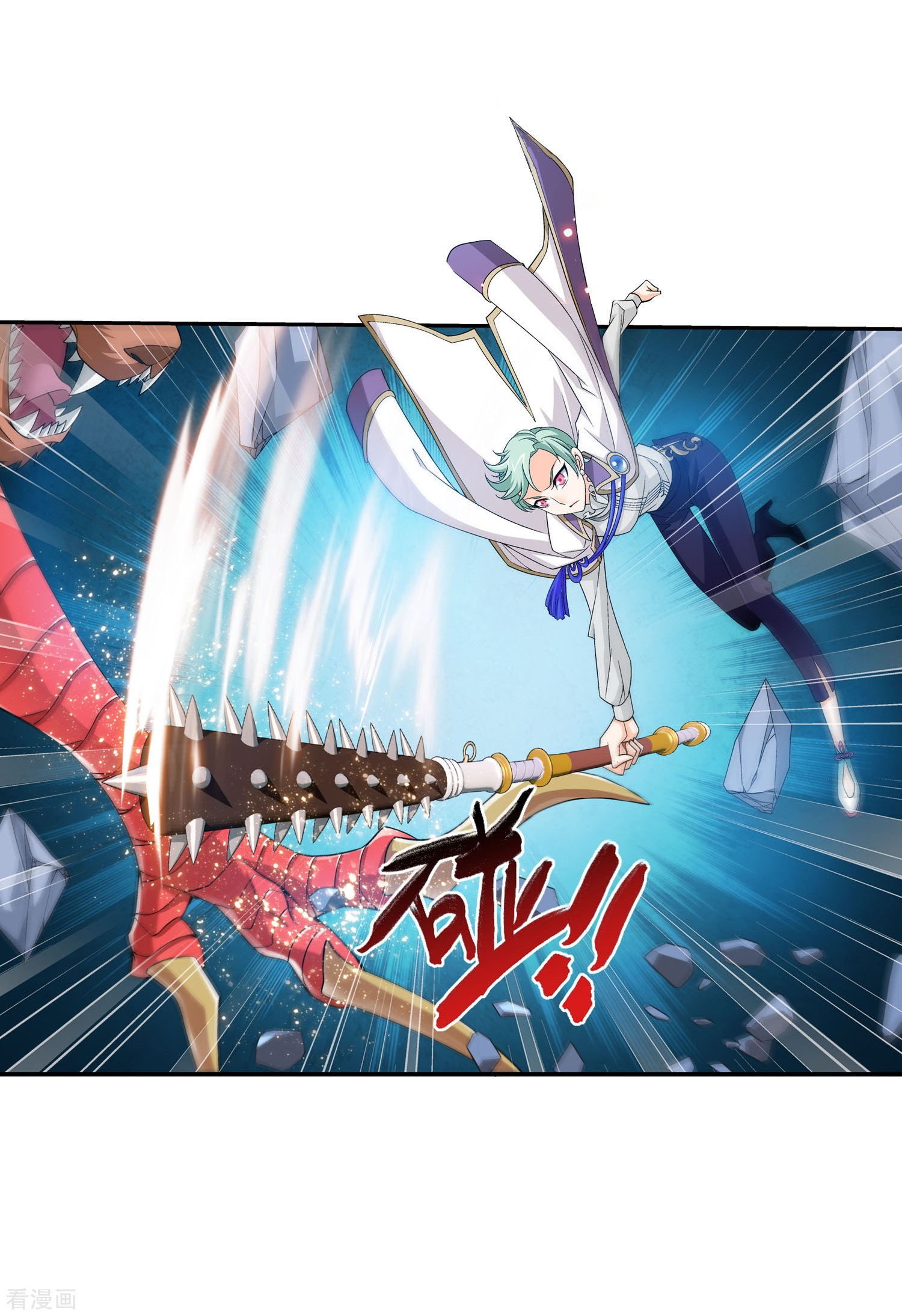 斗破苍穹之大主宰第152话 神魄阴阳芝