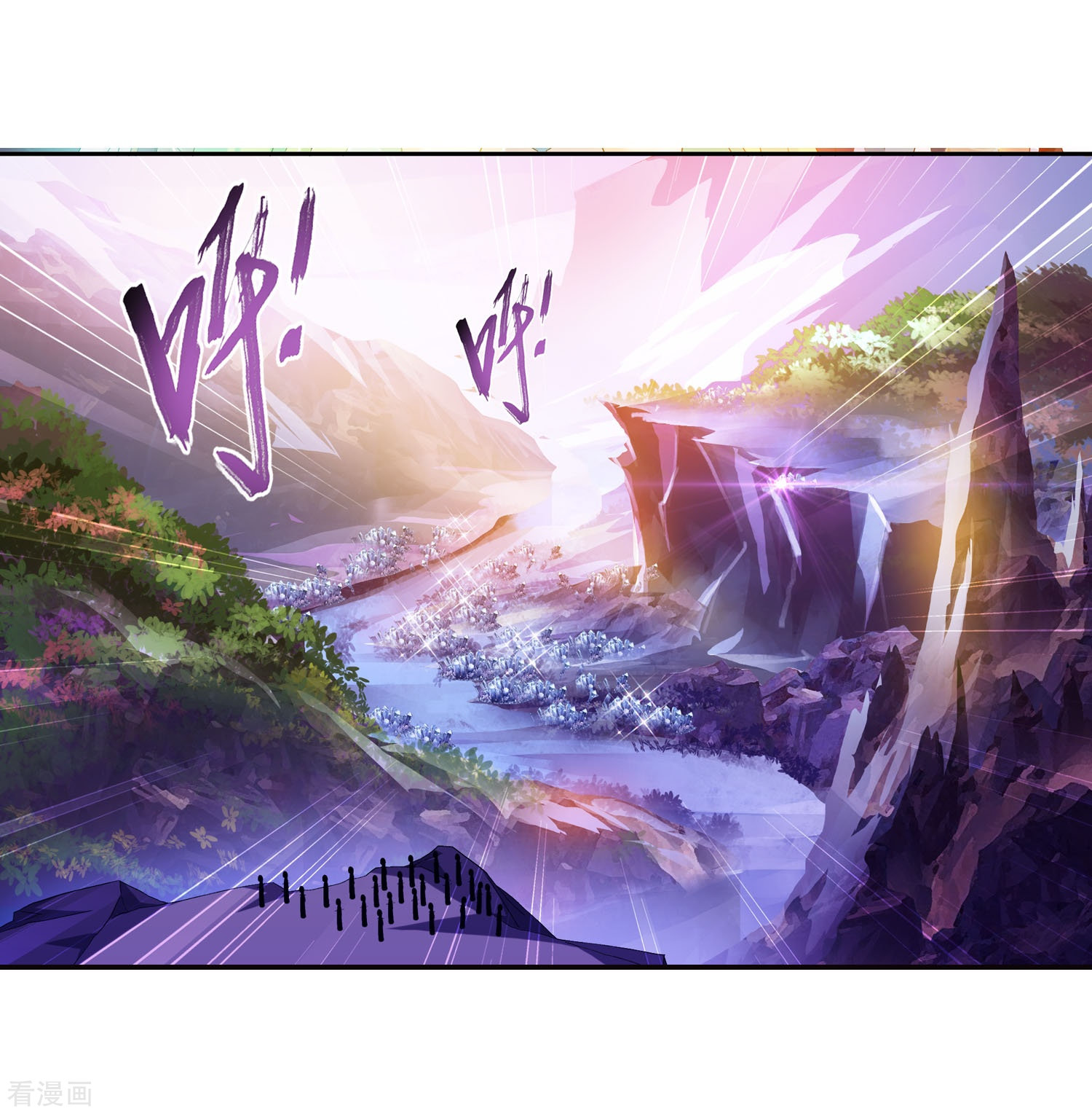 斗破苍穹之大主宰第152话 神魄阴阳芝