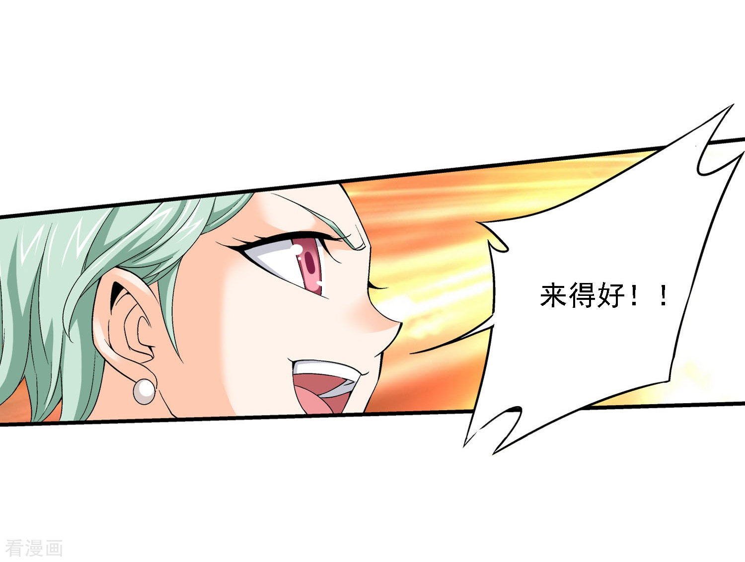 斗破苍穹之大主宰第153话 灵阵师们的战斗