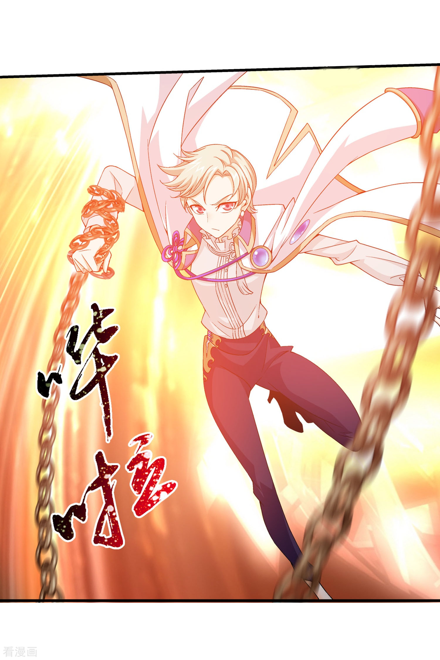 斗破苍穹之大主宰第153话 灵阵师们的战斗