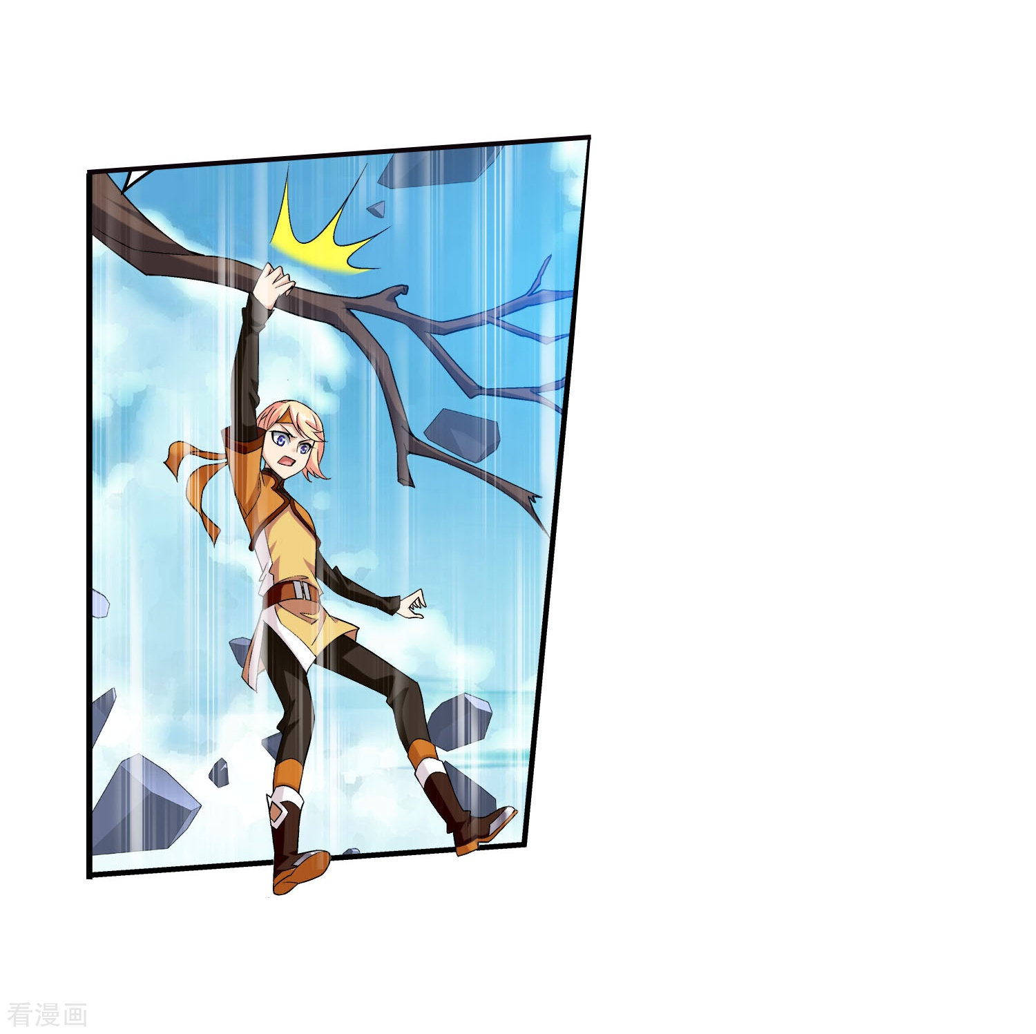 斗破苍穹之大主宰第153话 灵阵师们的战斗