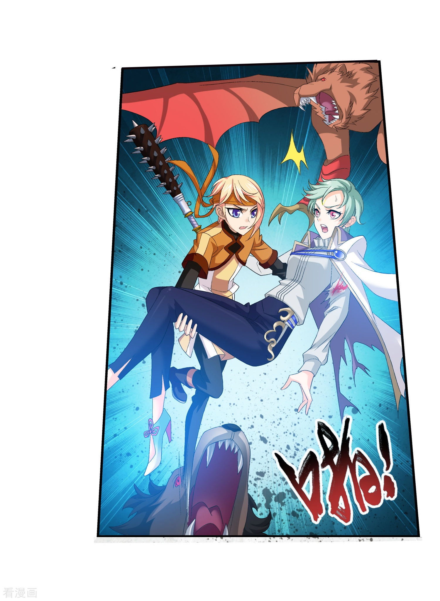 斗破苍穹之大主宰第153话 灵阵师们的战斗