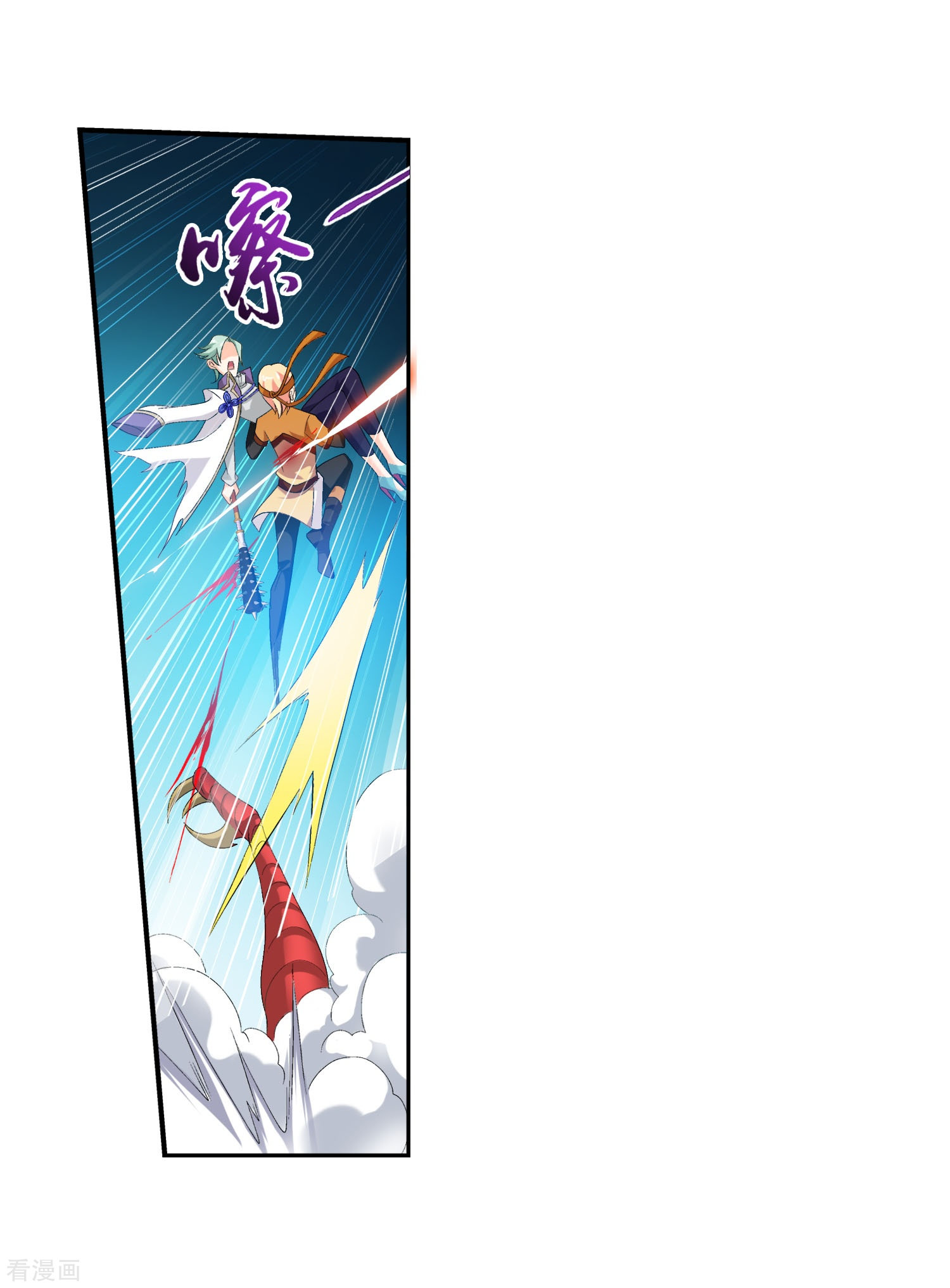 斗破苍穹之大主宰第153话 灵阵师们的战斗