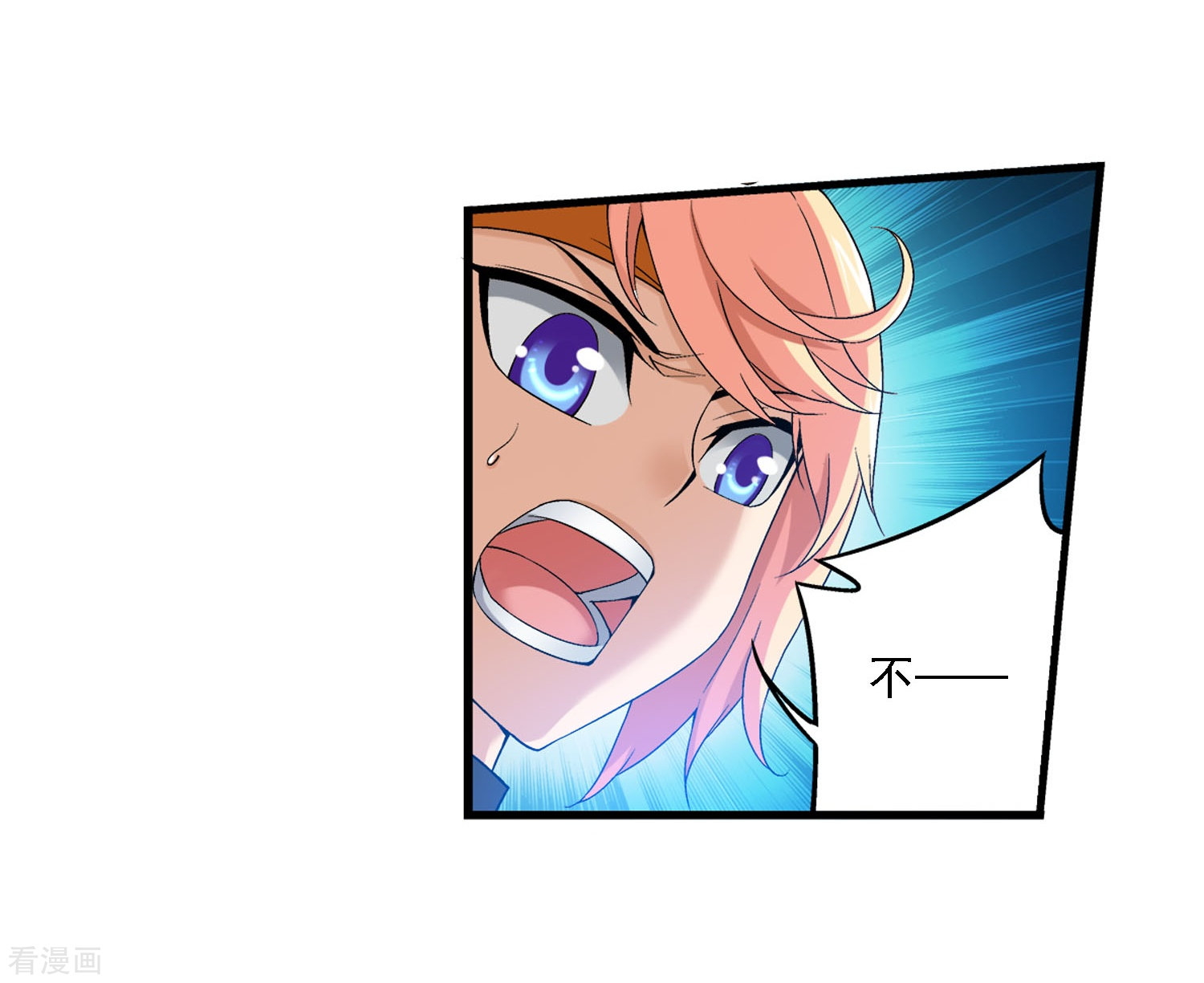 斗破苍穹之大主宰第153话 灵阵师们的战斗