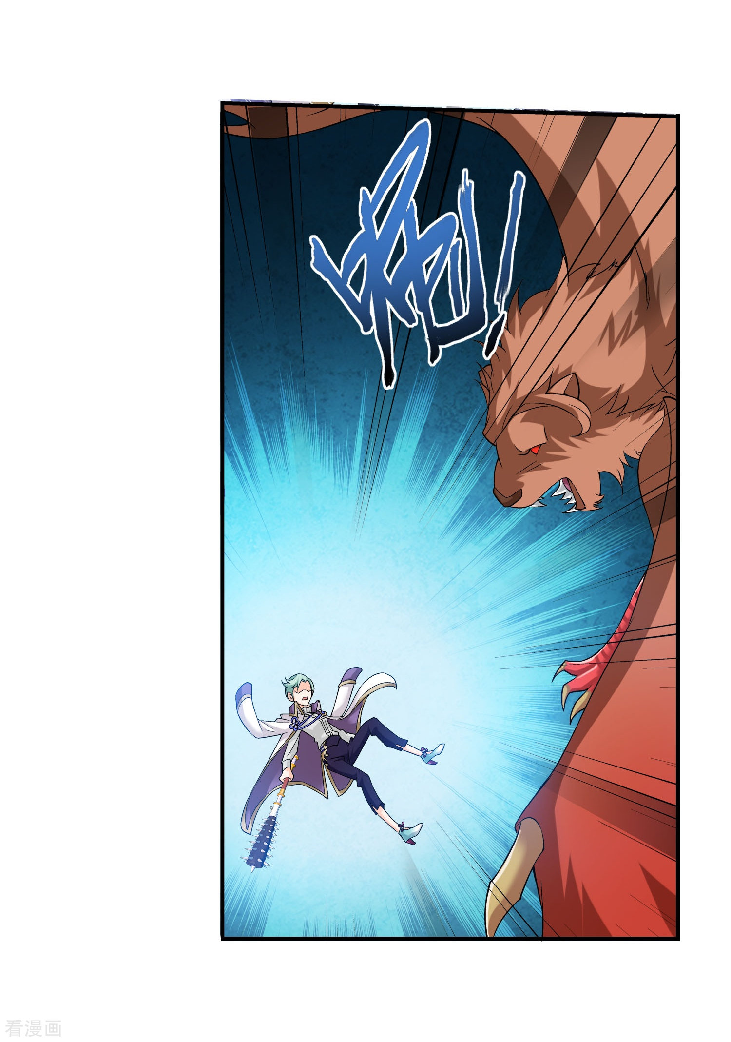 斗破苍穹之大主宰第153话 灵阵师们的战斗