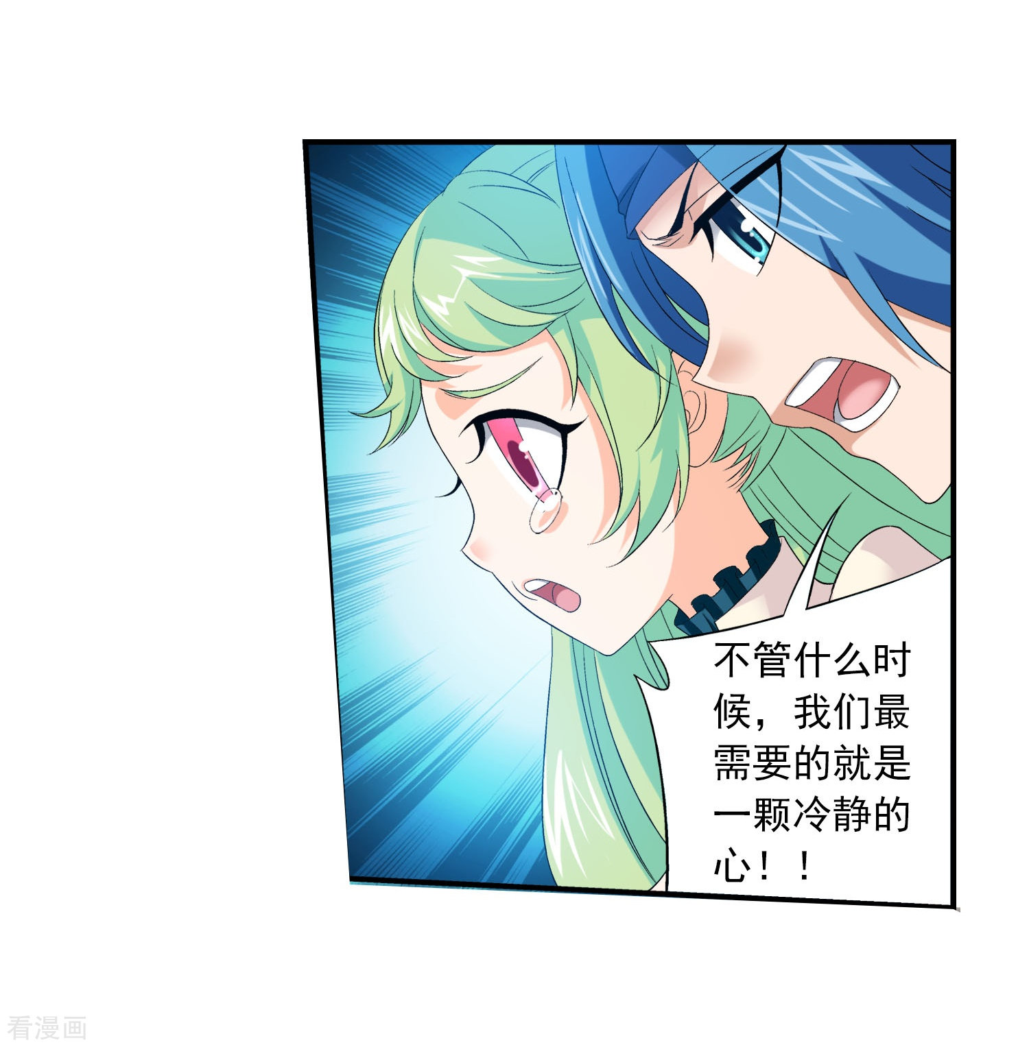 斗破苍穹之大主宰第153话 灵阵师们的战斗