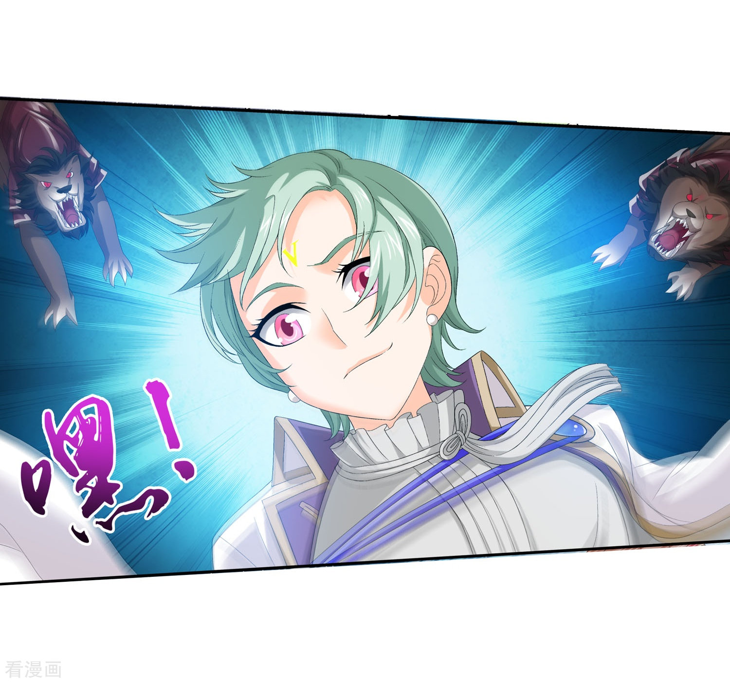 斗破苍穹之大主宰第153话 灵阵师们的战斗