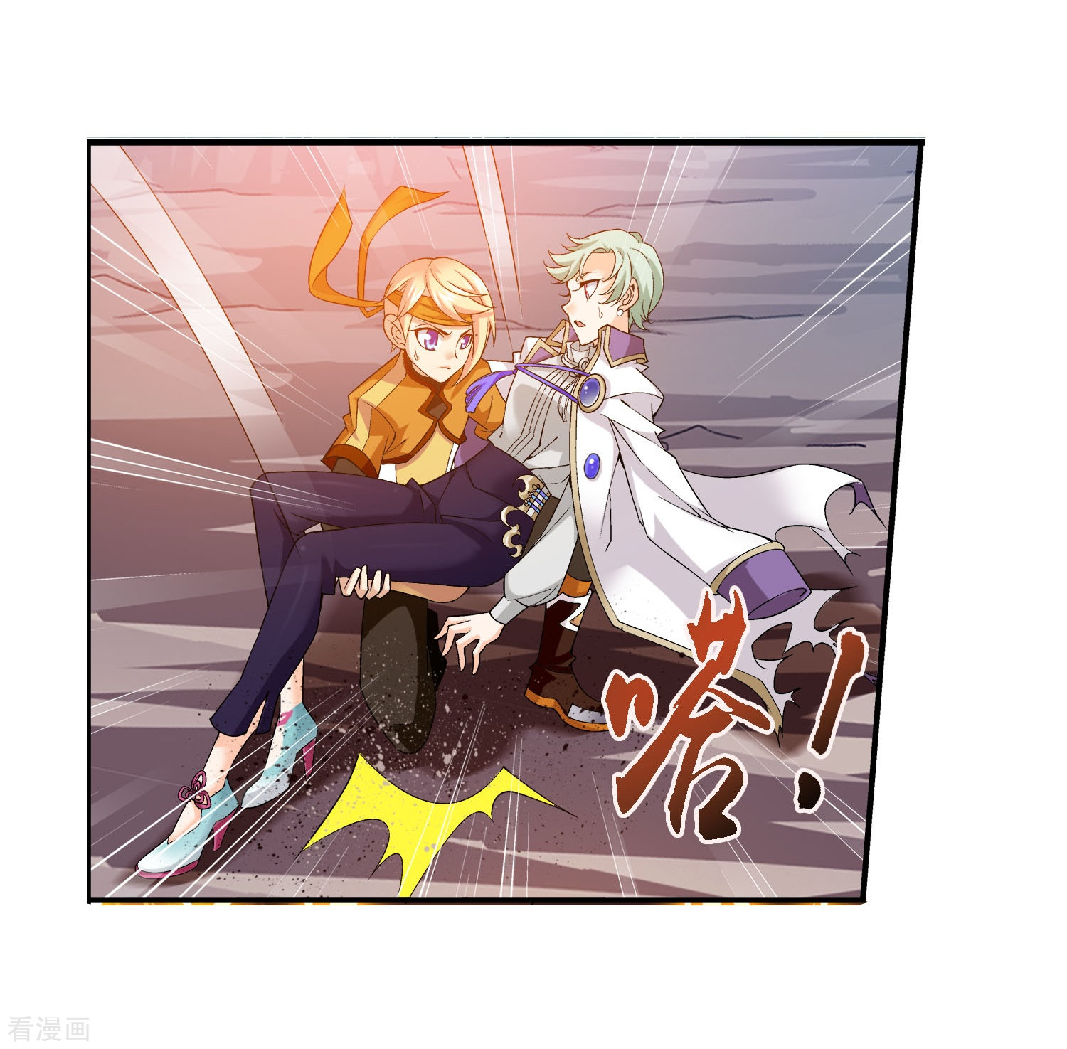 斗破苍穹之大主宰第154话 升级疗伤