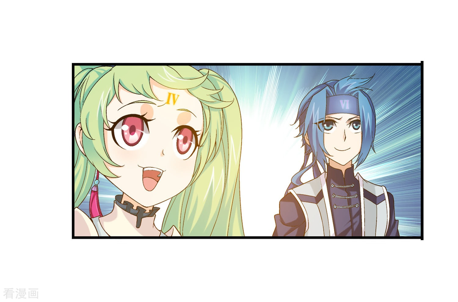 斗破苍穹之大主宰第154话 升级疗伤