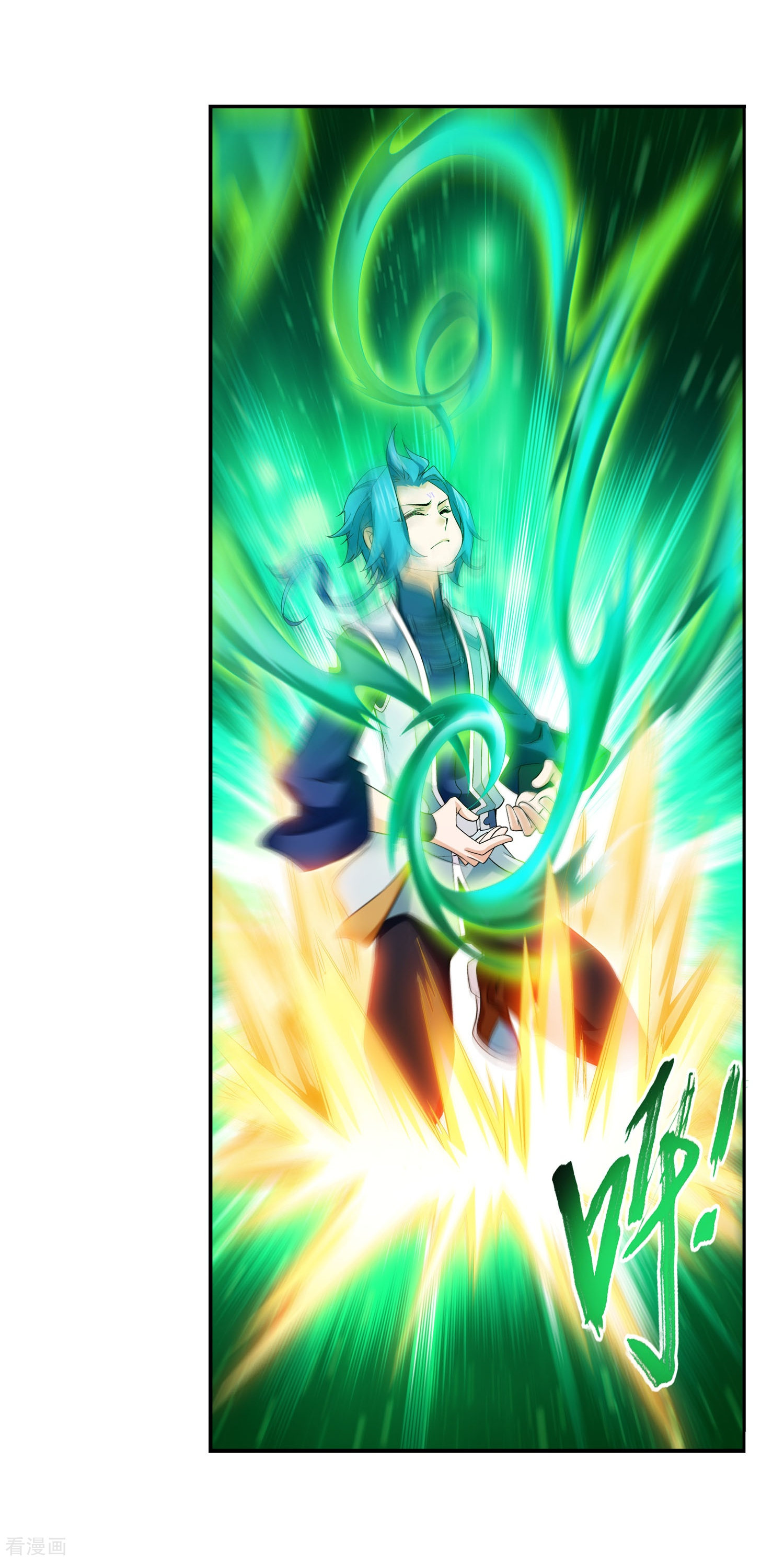 斗破苍穹之大主宰第155话 升级神魄境