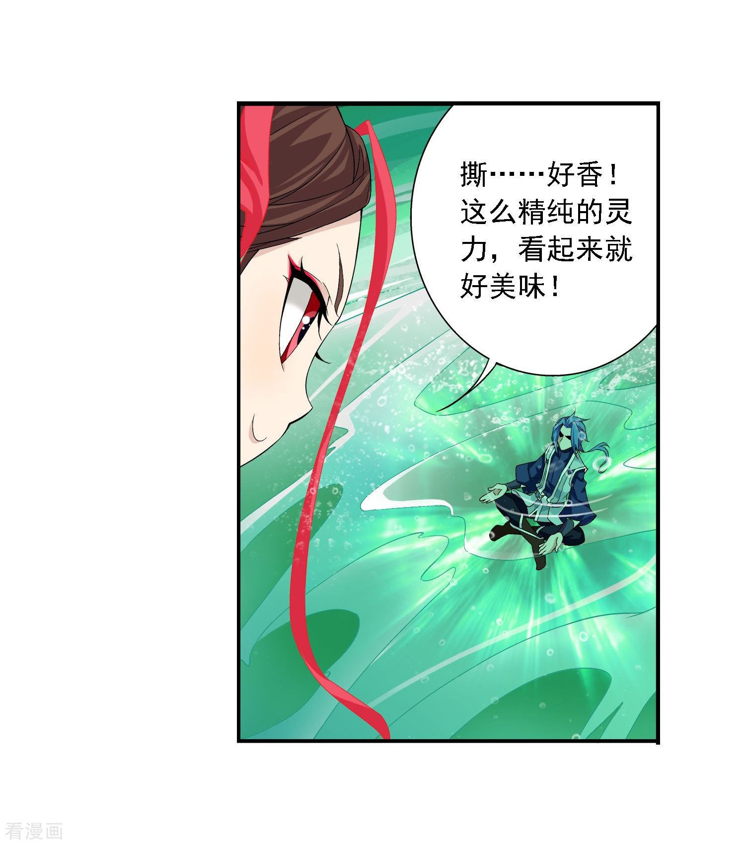 斗破苍穹之大主宰第155话 升级神魄境