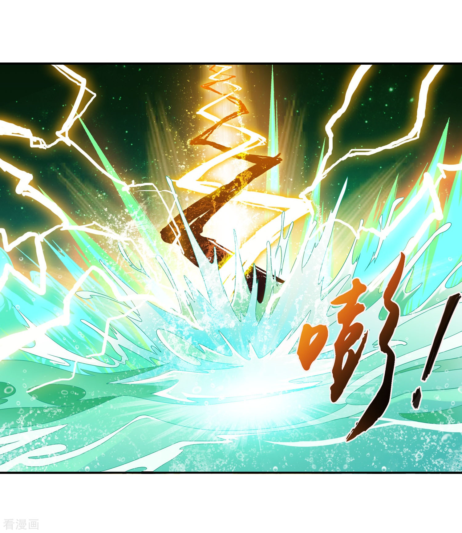 斗破苍穹之大主宰第155话 升级神魄境