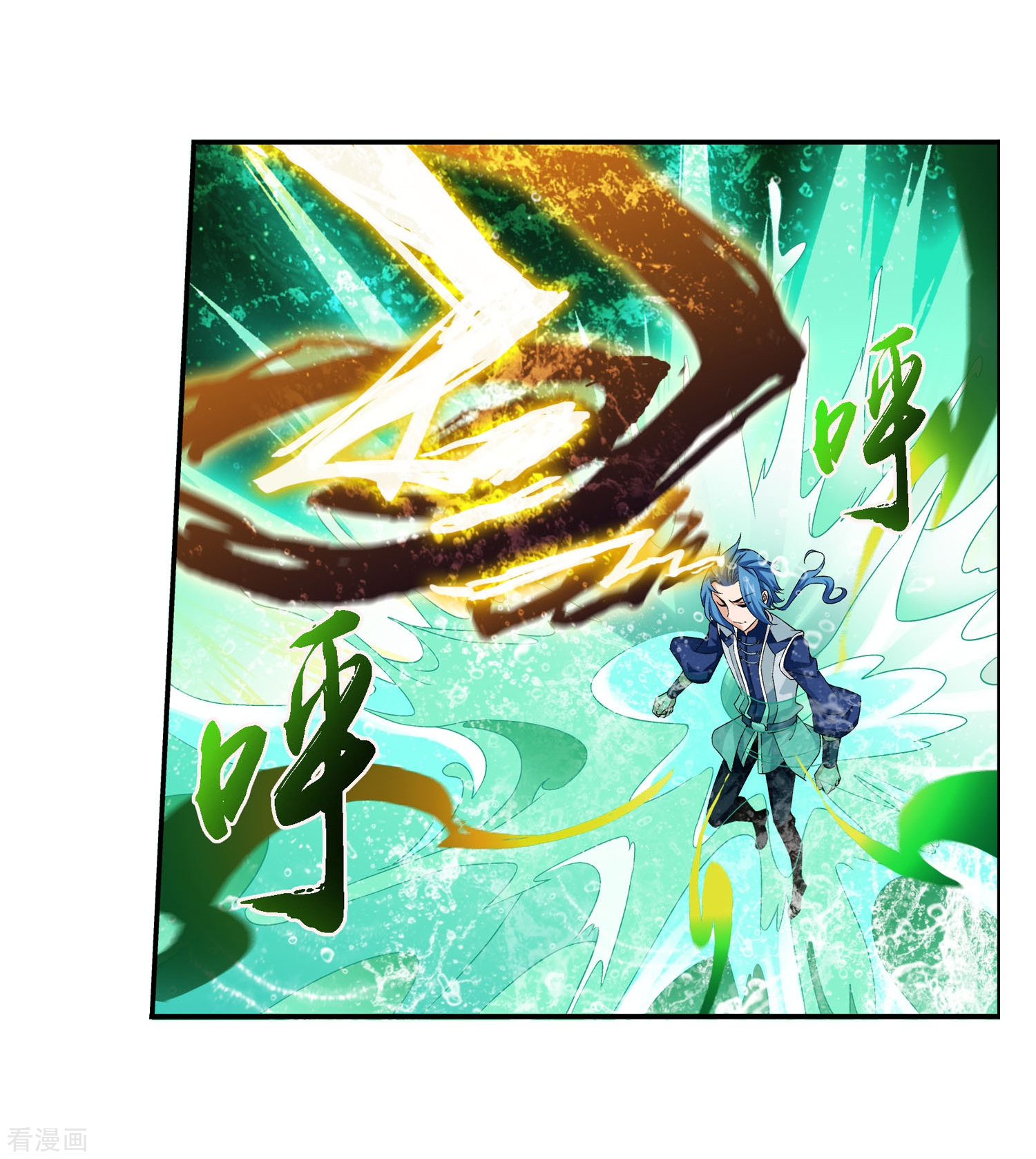 斗破苍穹之大主宰第155话 升级神魄境