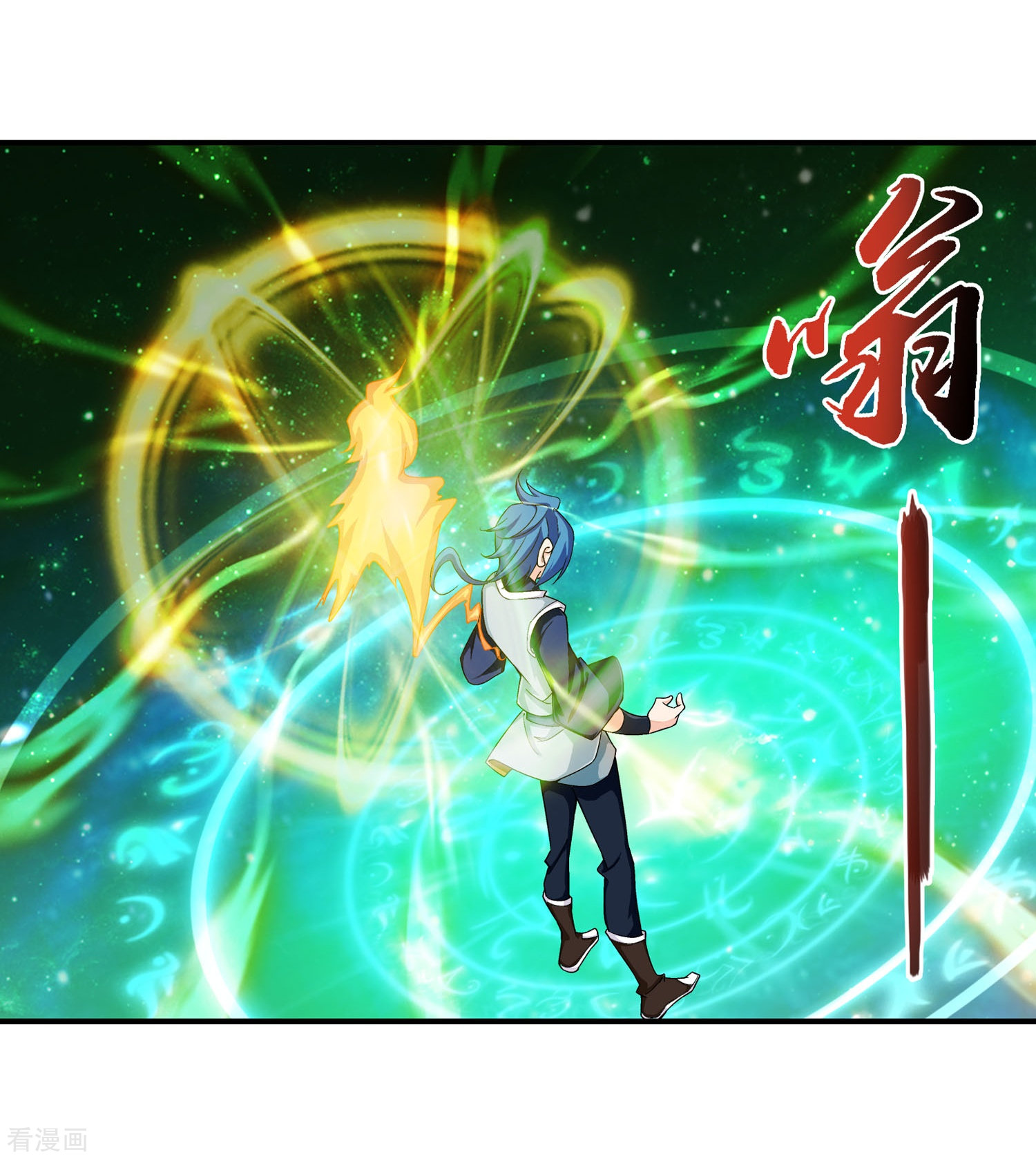 斗破苍穹之大主宰第155话 升级神魄境