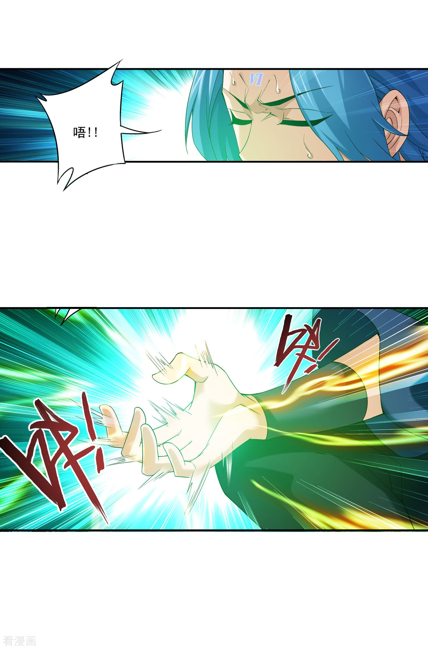 斗破苍穹之大主宰第155话 升级神魄境