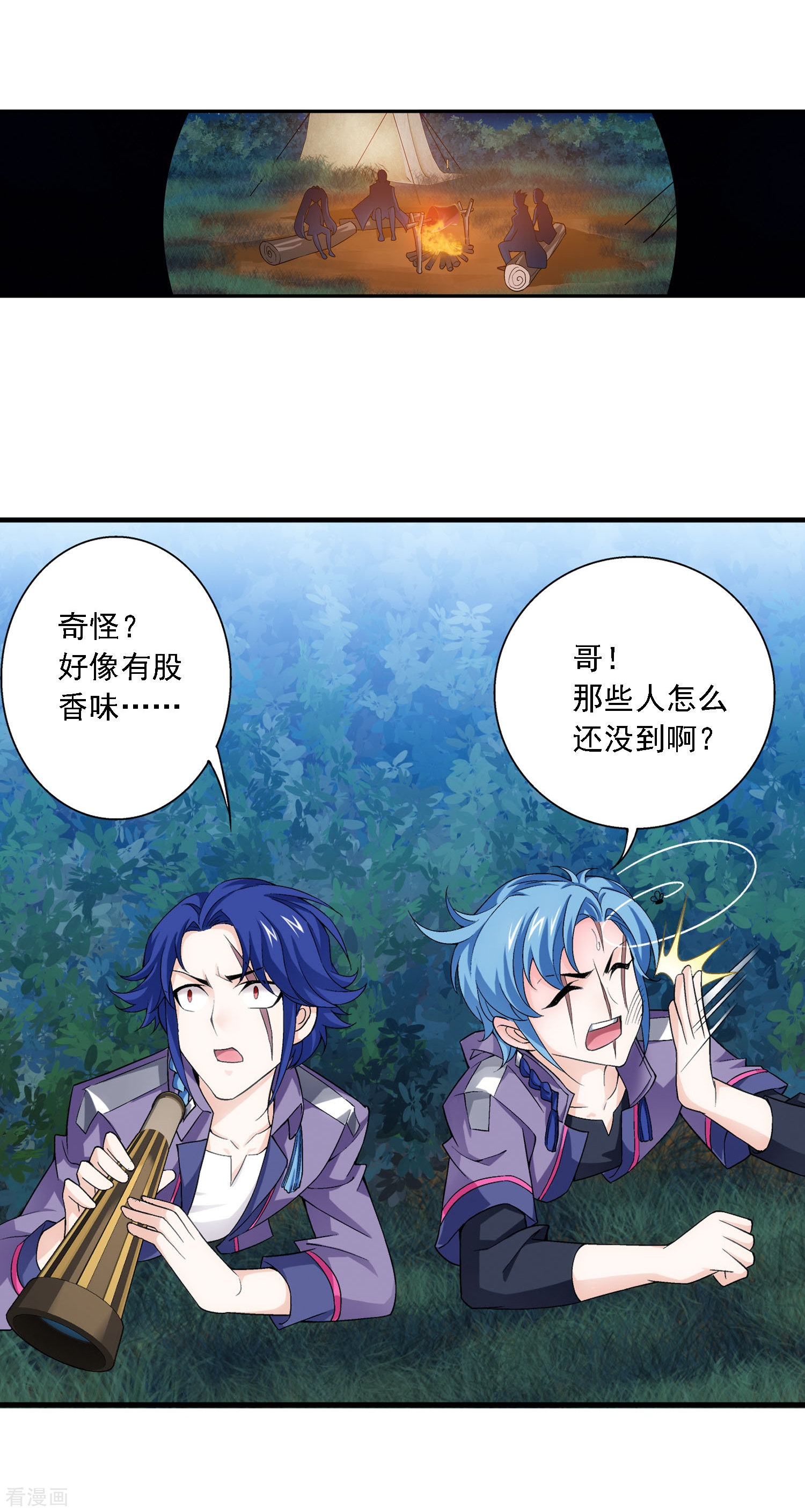 斗破苍穹之大主宰第155话 升级神魄境