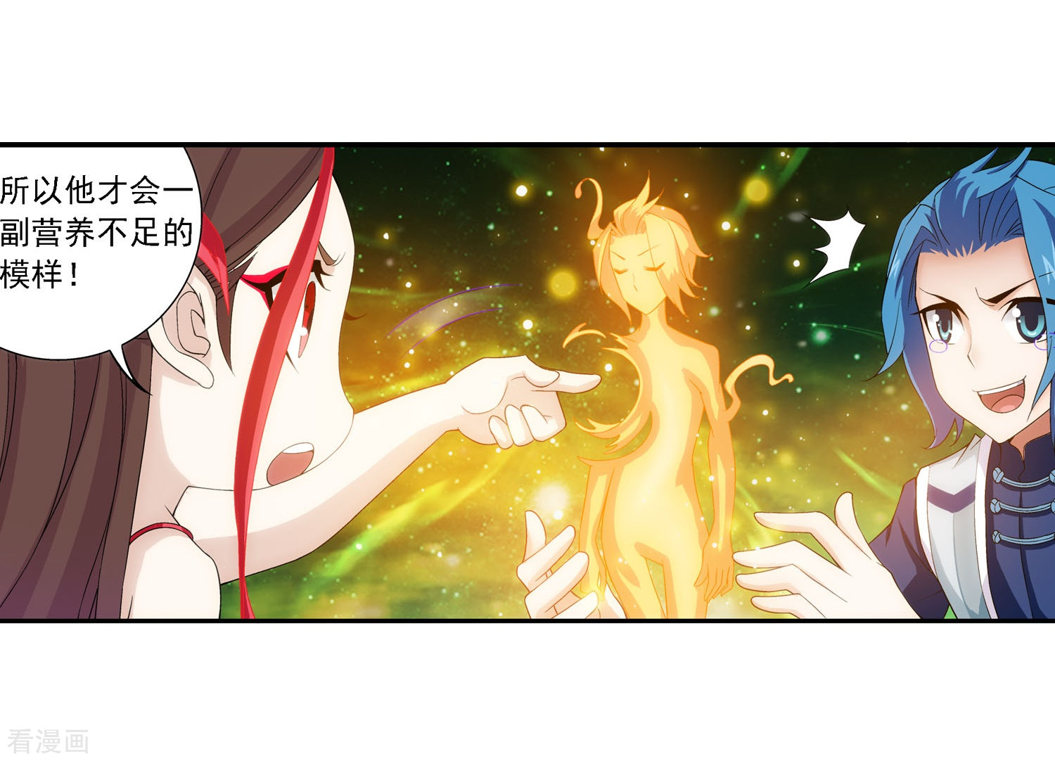 斗破苍穹之大主宰第156话 伪神魄