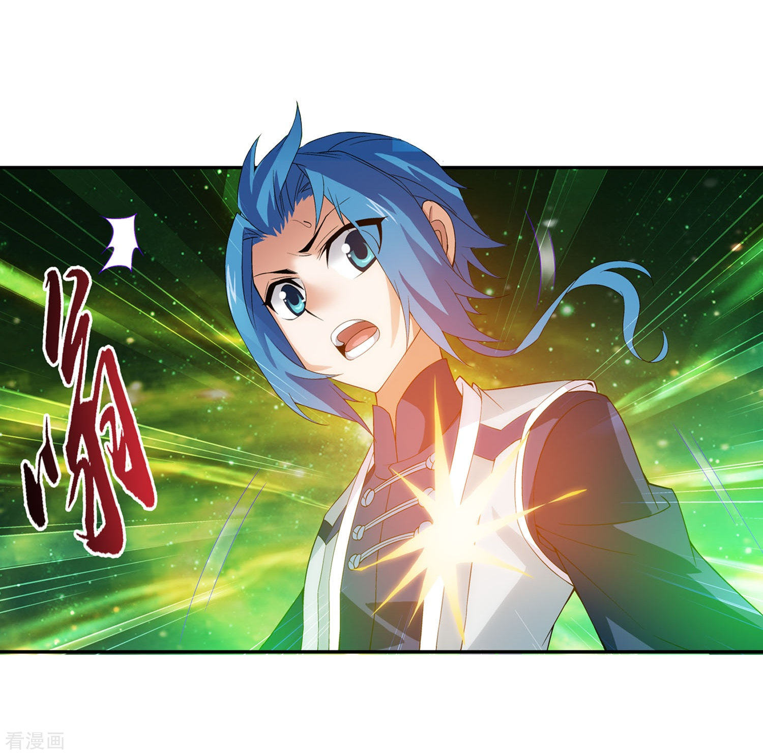 斗破苍穹之大主宰第156话 伪神魄