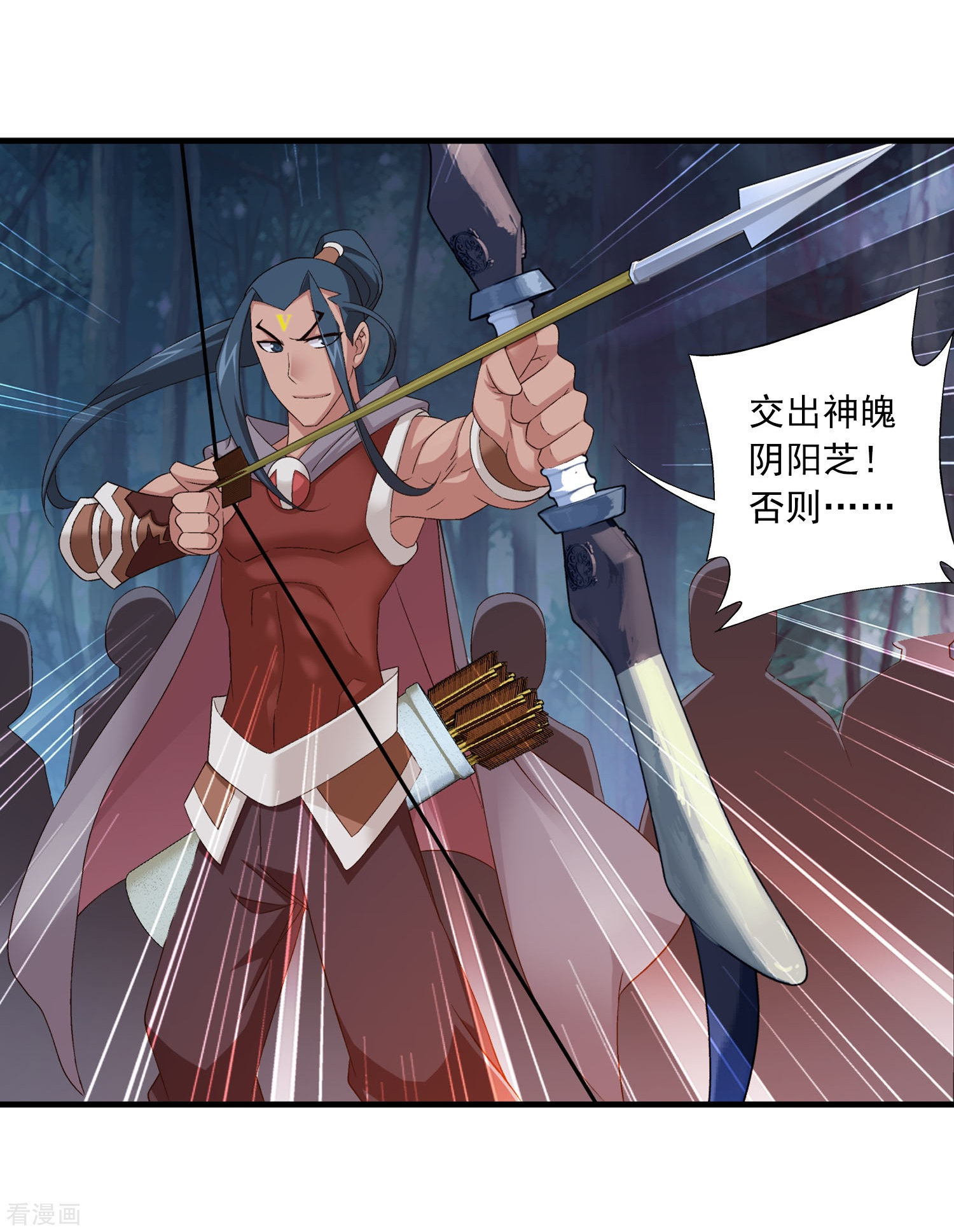 斗破苍穹之大主宰第156话 伪神魄