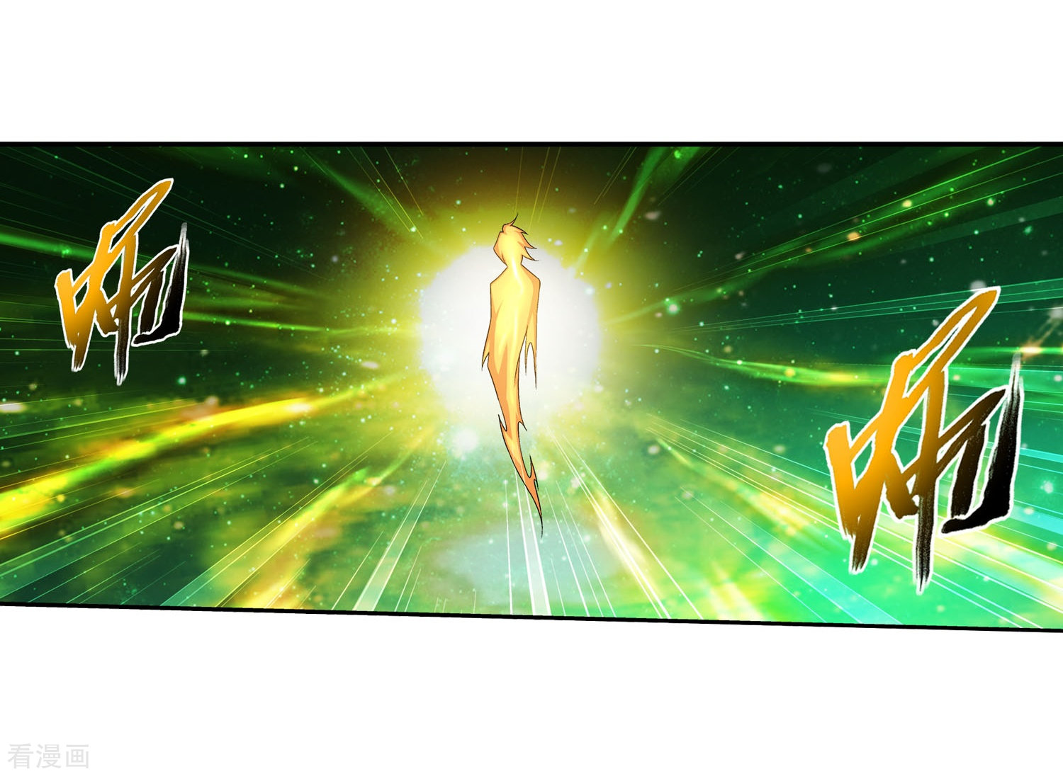 斗破苍穹之大主宰第156话 伪神魄