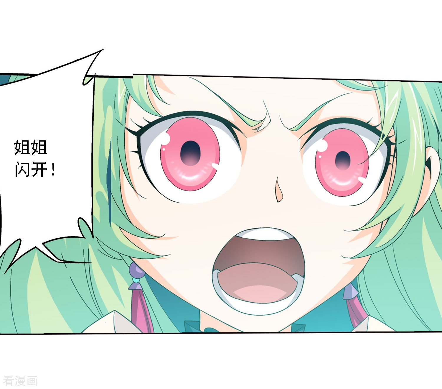 斗破苍穹之大主宰第157话 勇救姐姐