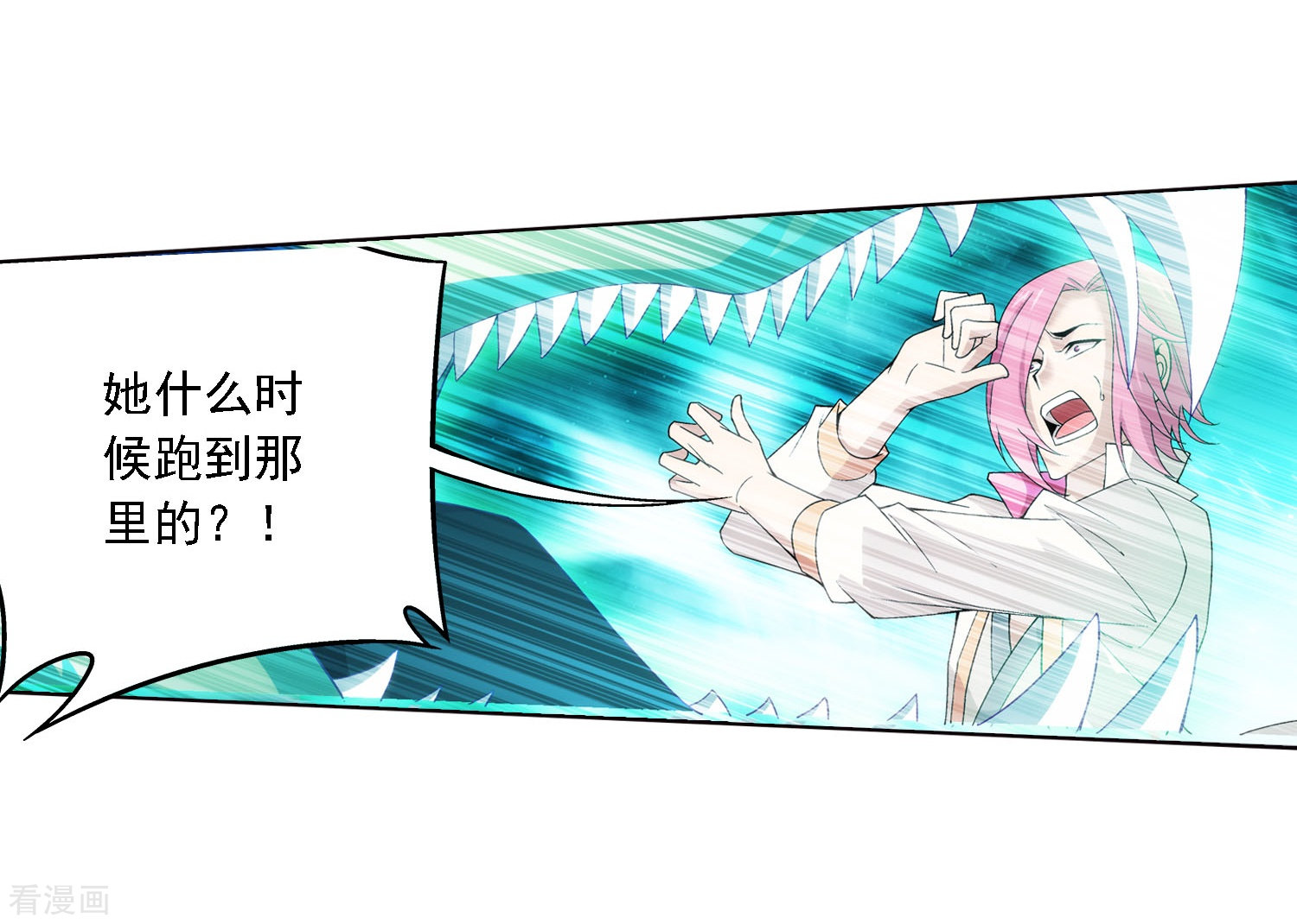 斗破苍穹之大主宰第157话 勇救姐姐