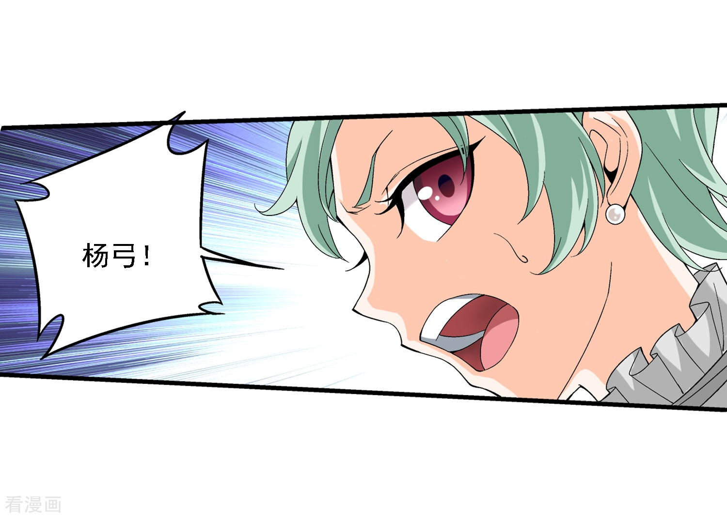 斗破苍穹之大主宰第158话 人质？