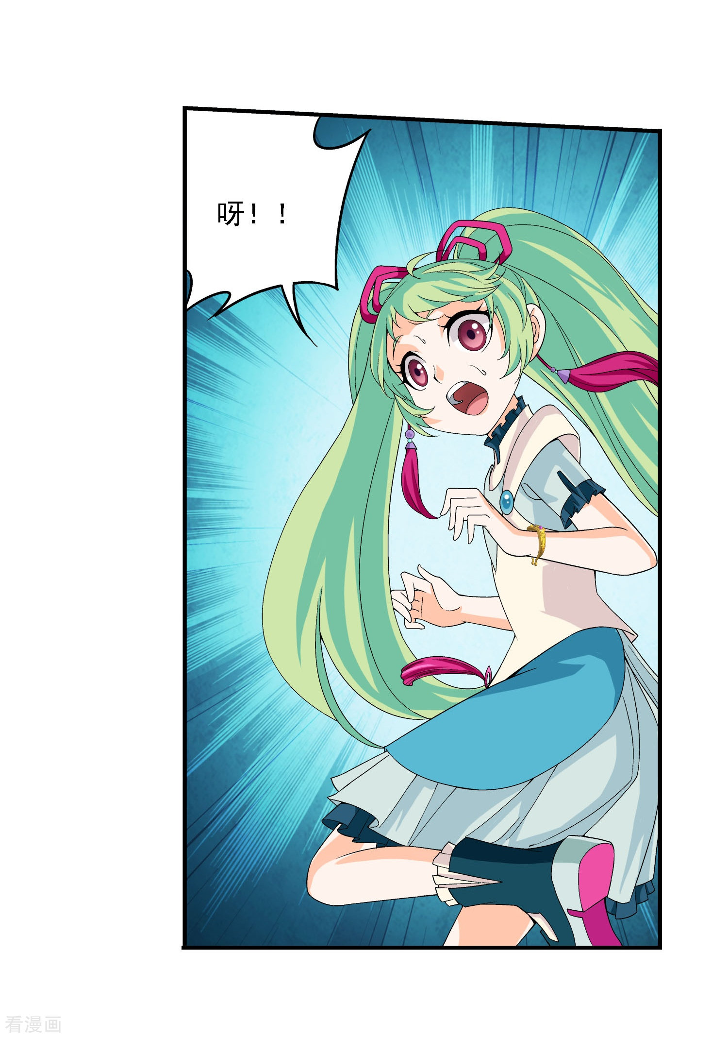 斗破苍穹之大主宰第158话 人质？