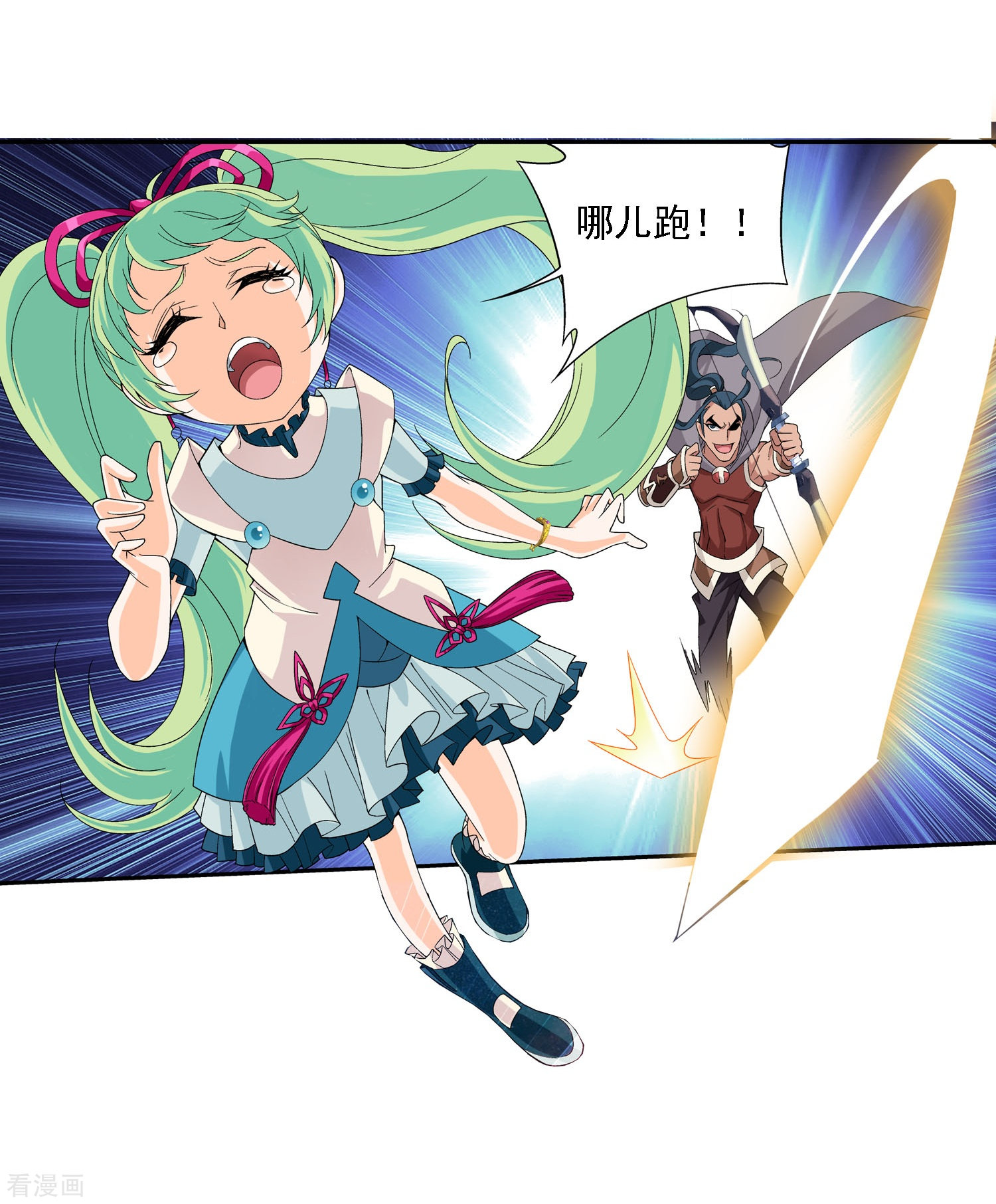 斗破苍穹之大主宰第158话 人质？