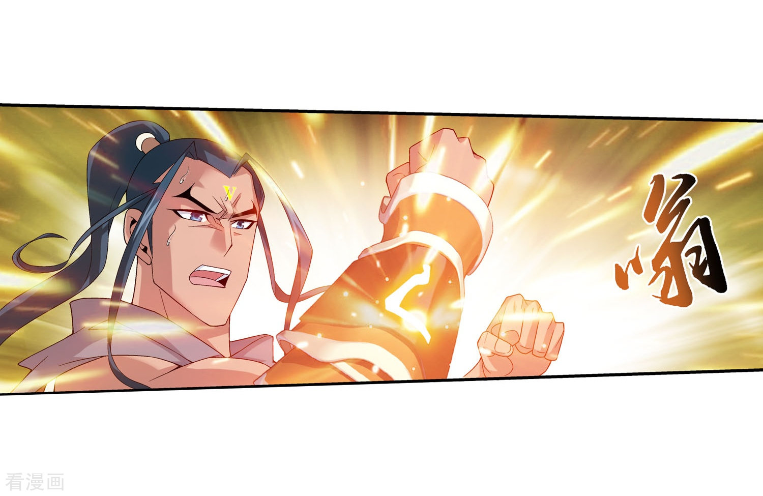 斗破苍穹之大主宰第158话 人质？