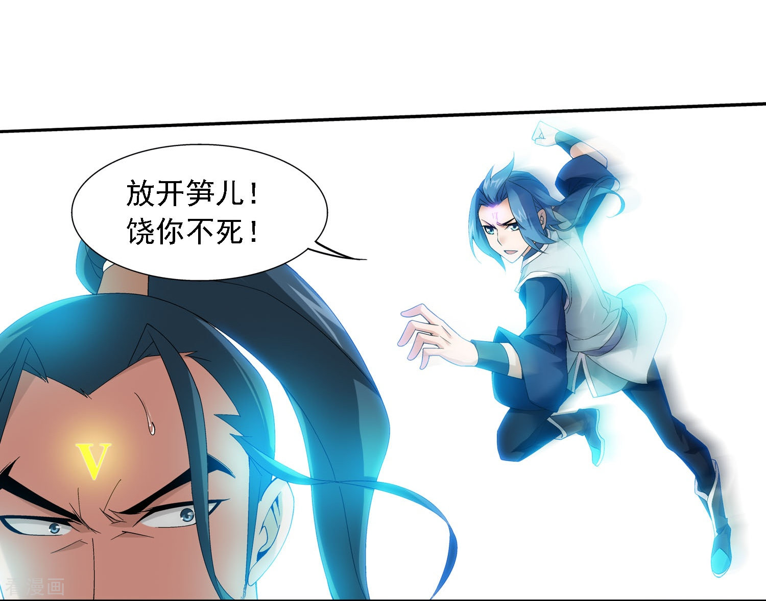 斗破苍穹之大主宰第158话 人质？