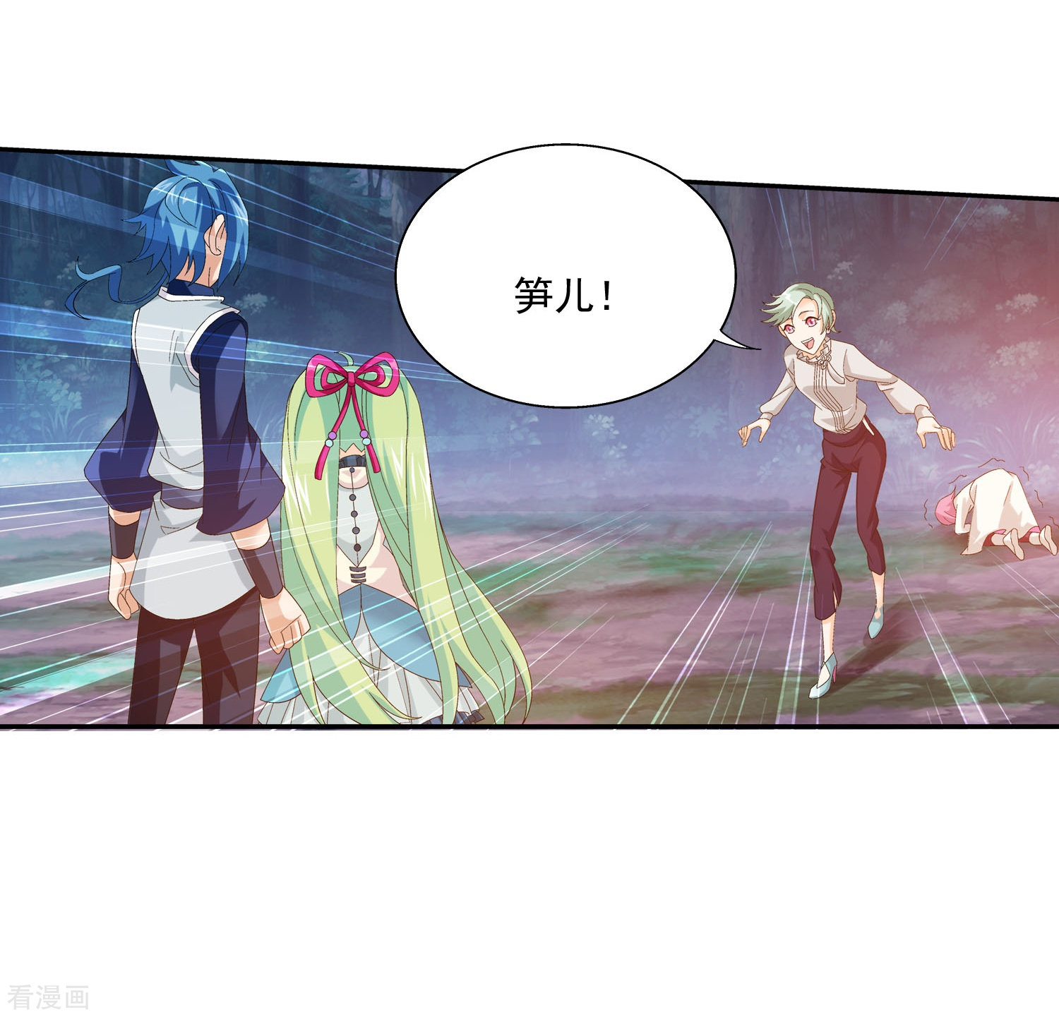 斗破苍穹之大主宰第158话 人质？