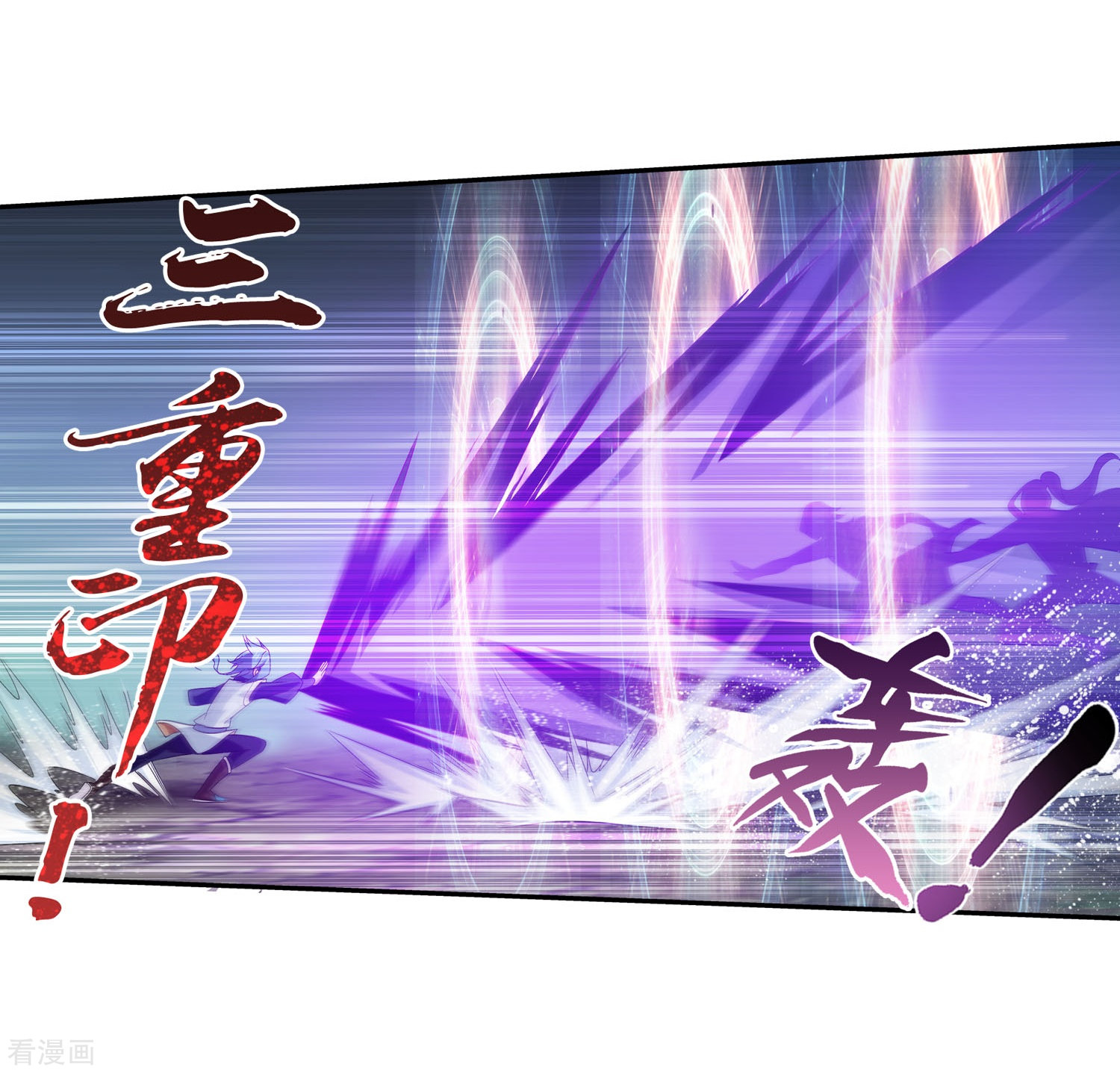 斗破苍穹之大主宰第159话 神魄初扬威