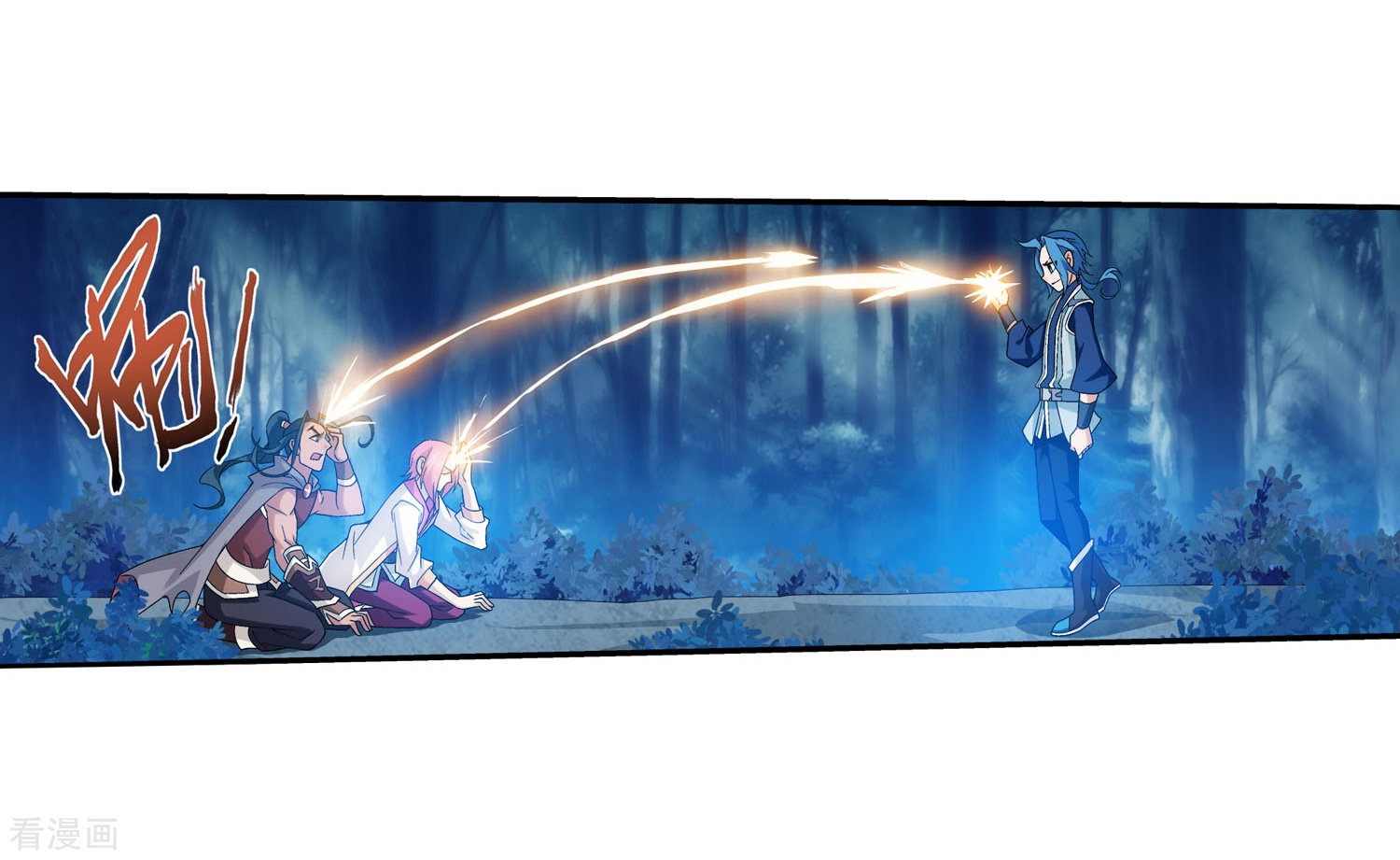 斗破苍穹之大主宰第159话 神魄初扬威