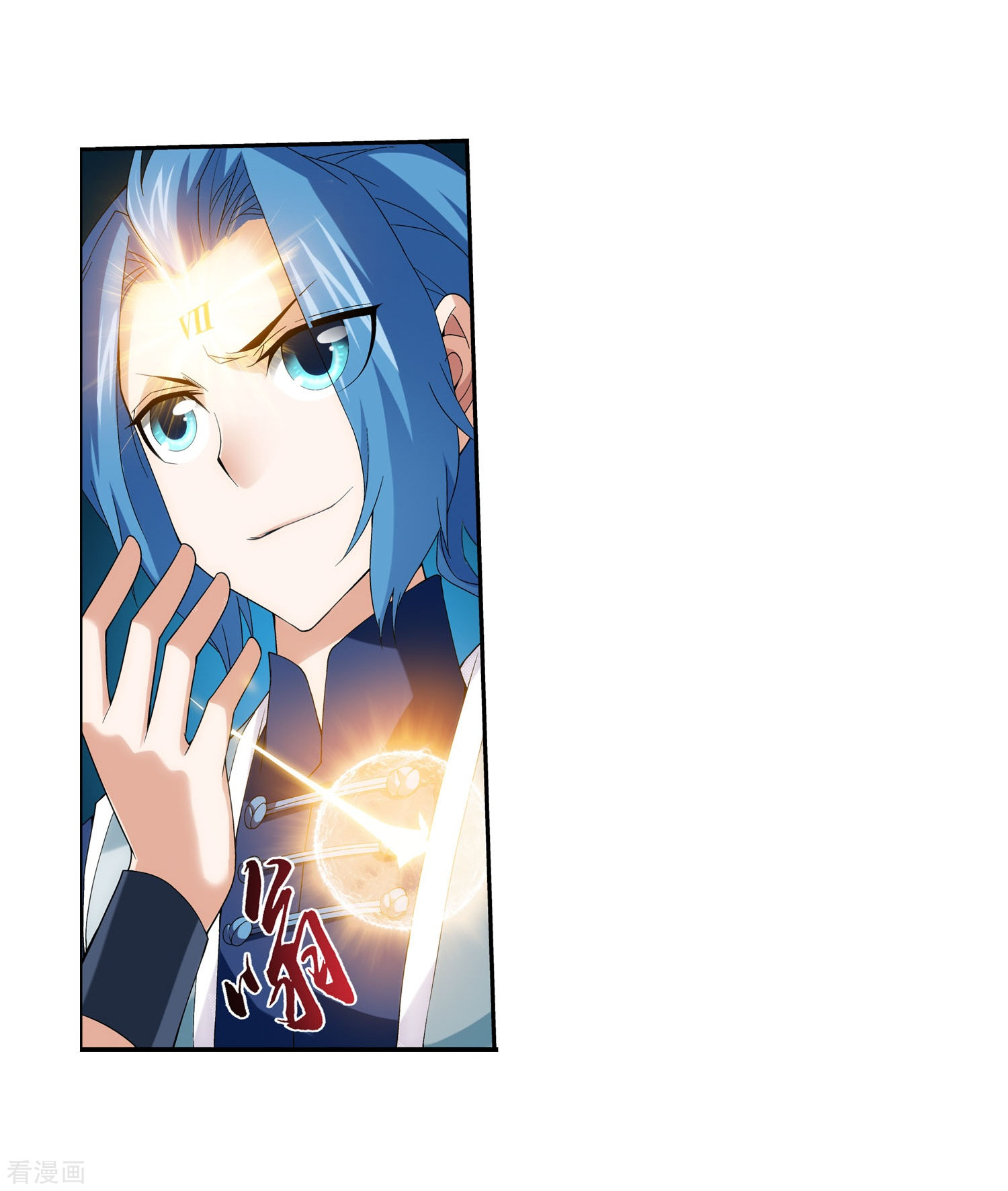 斗破苍穹之大主宰第159话 神魄初扬威