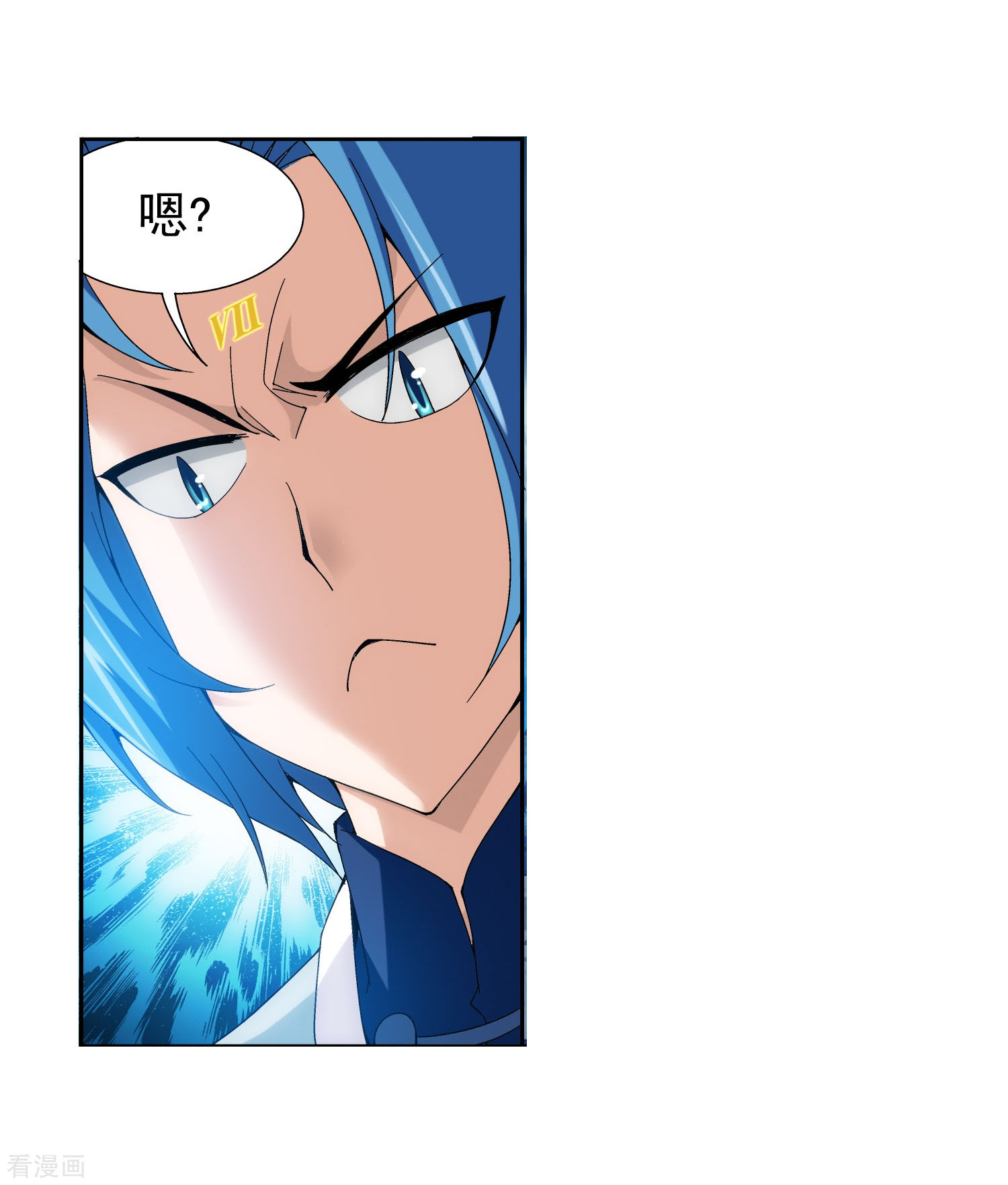 斗破苍穹之大主宰第159话 神魄初扬威