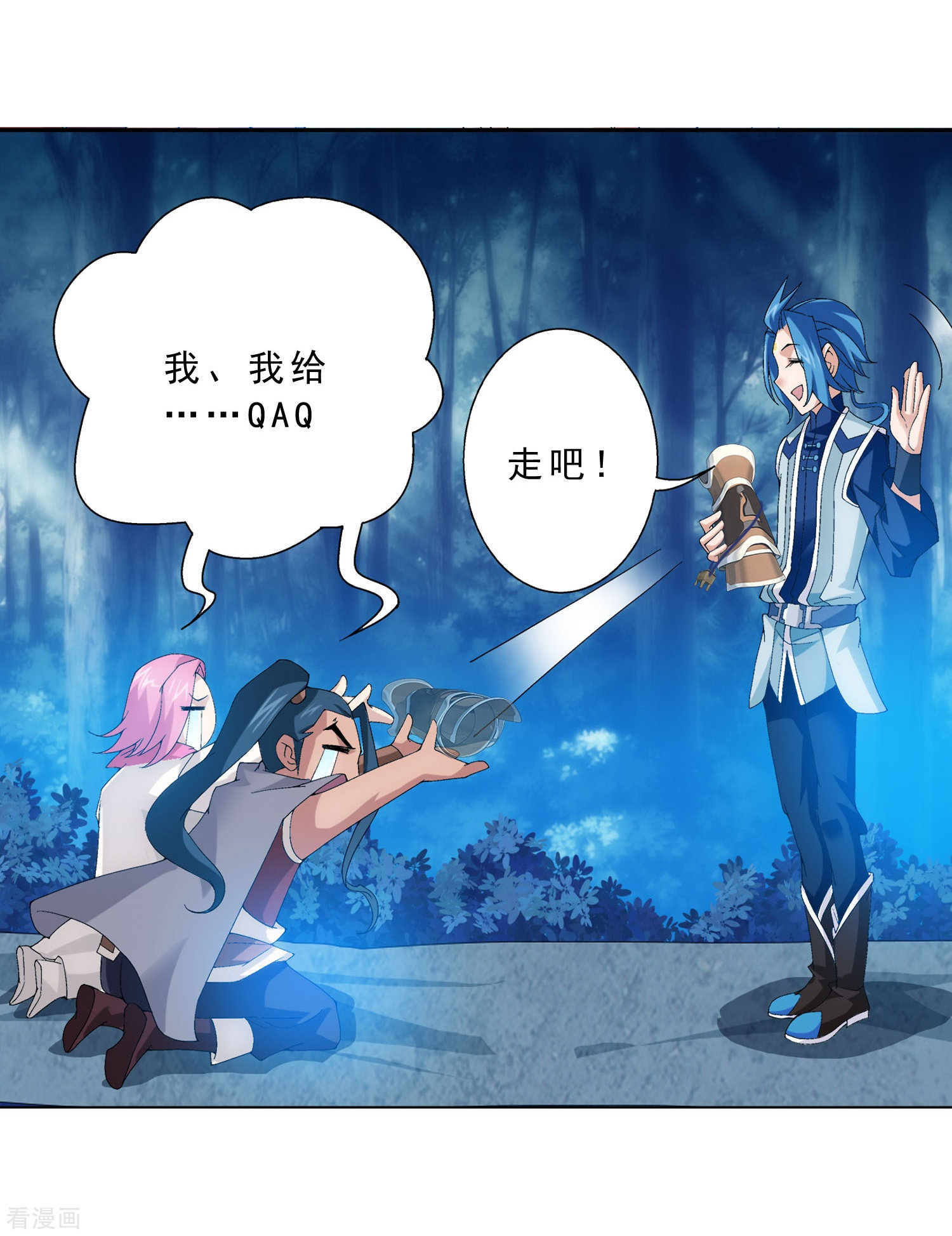 斗破苍穹之大主宰第159话 神魄初扬威