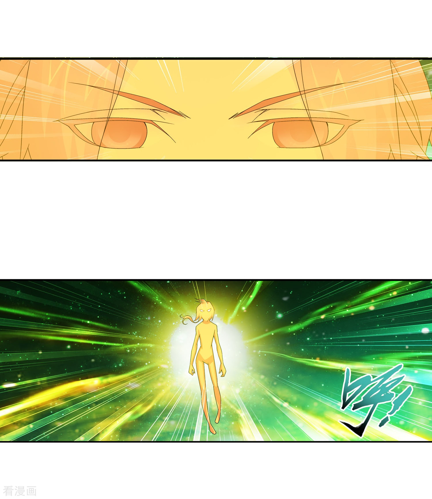 斗破苍穹之大主宰第159话 神魄初扬威