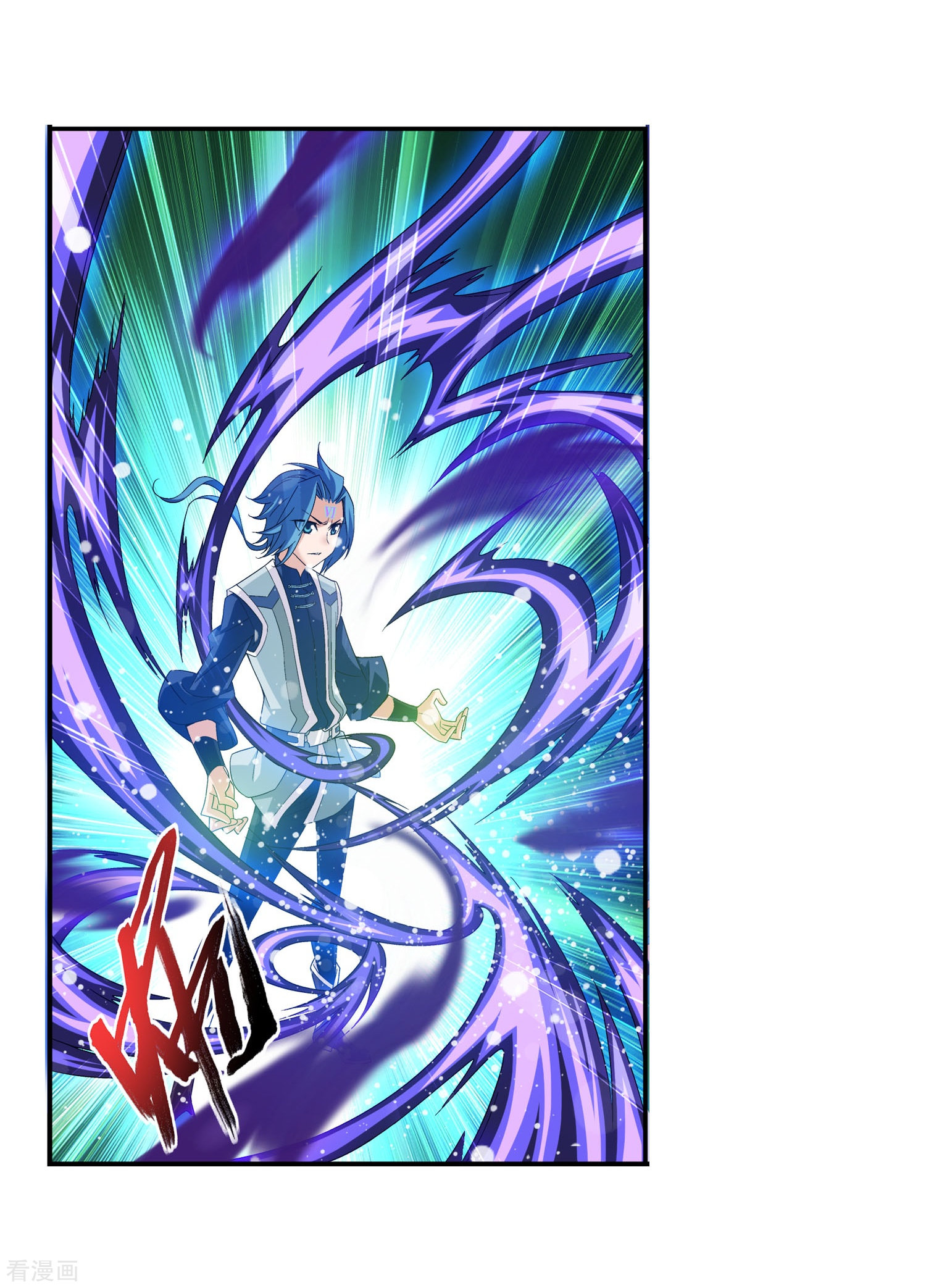 斗破苍穹之大主宰第159话 神魄初扬威