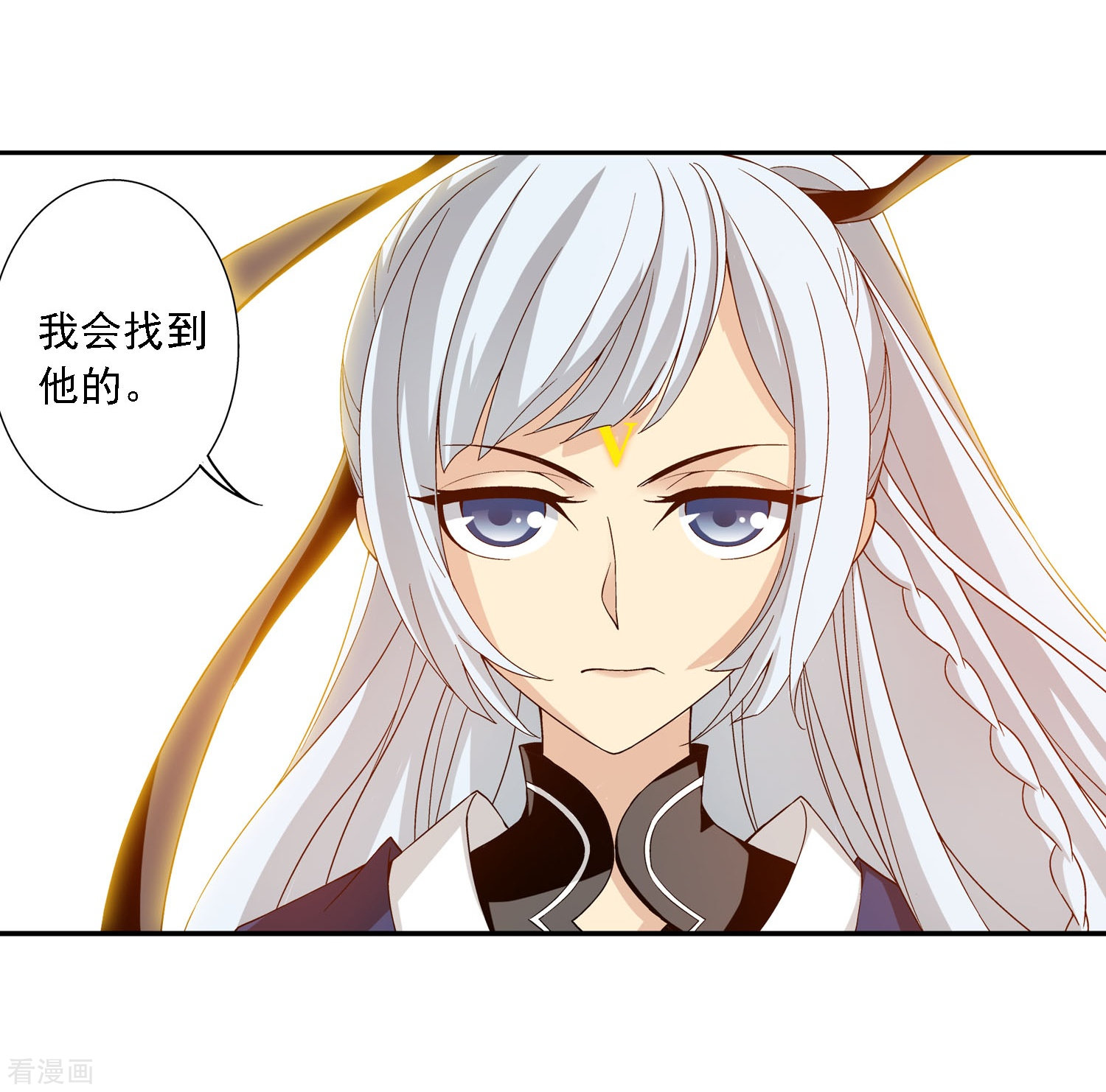 斗破苍穹之大主宰第160话 交易之地的寻宝