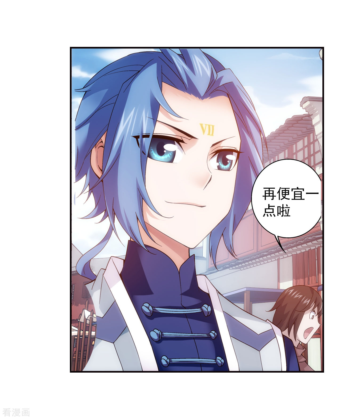 斗破苍穹之大主宰第160话 交易之地的寻宝