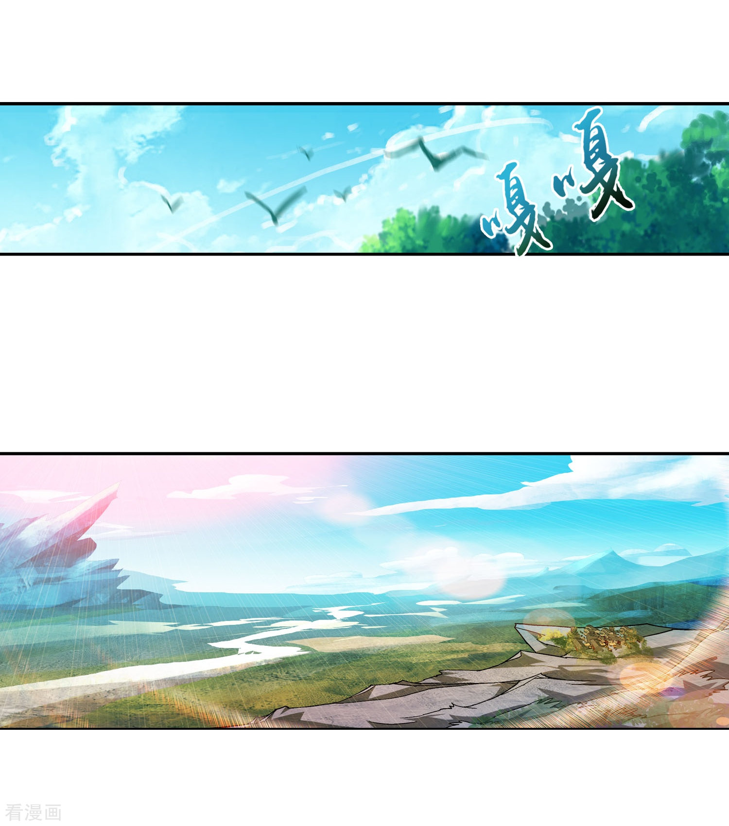 斗破苍穹之大主宰第160话 交易之地的寻宝