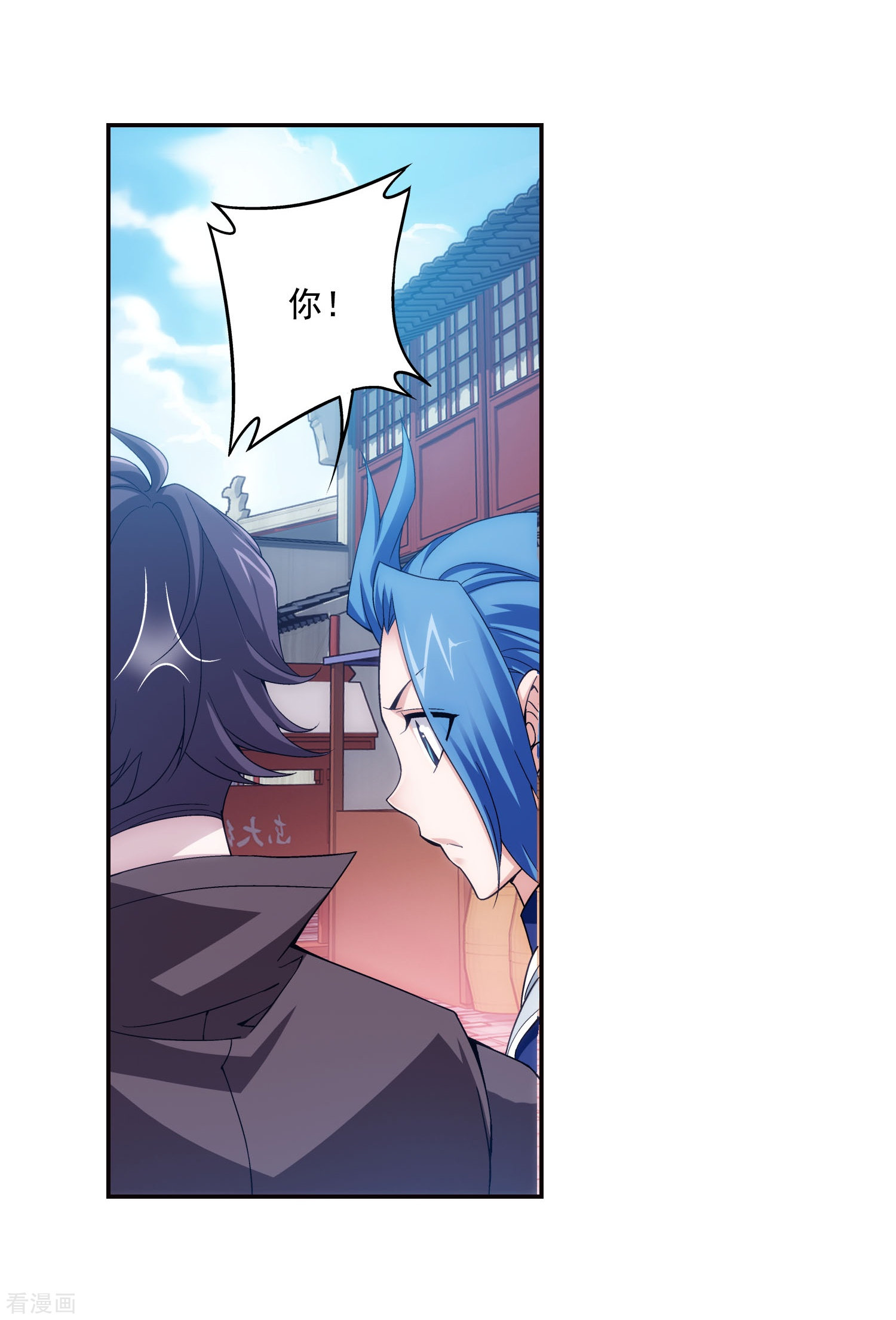 斗破苍穹之大主宰第160话 交易之地的寻宝